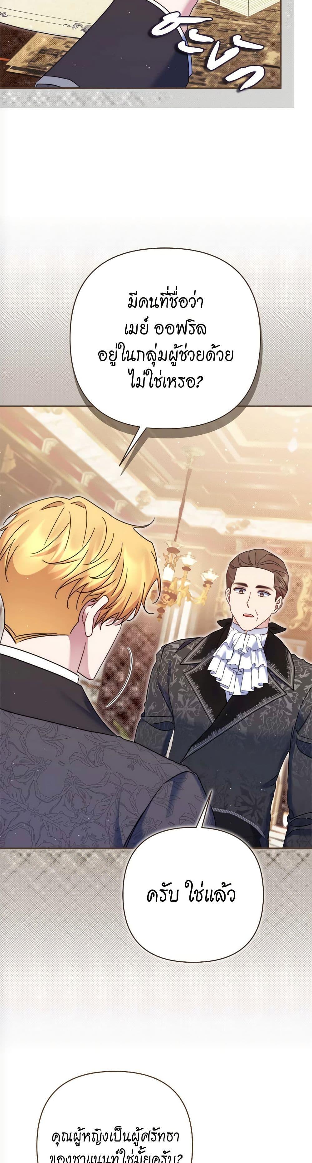 Manga-lc-com อ่านมังงะ อ่านการ์ตูน ออนไลน์ ฟรี The Lovable Maid ตอนที่ 1 2 3 4 5 6 7 8 9 10 11 12 13 14 ฟรี ไม่มีโฆษณา Manga-lc - อ่าน มังงะ อ่าน การ์ตูน ออนไลน์ อ่านมังงะ ฟรี