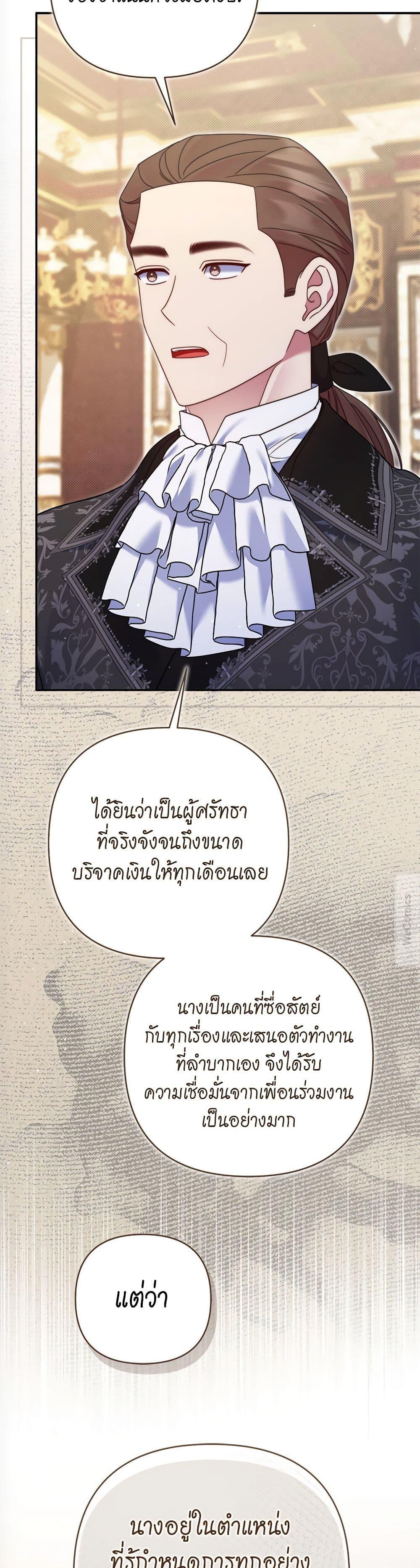 Manga-lc-com อ่านมังงะ อ่านการ์ตูน ออนไลน์ ฟรี The Lovable Maid ตอนที่ 1 2 3 4 5 6 7 8 9 10 11 12 13 14 ฟรี ไม่มีโฆษณา Manga-lc - อ่าน มังงะ อ่าน การ์ตูน ออนไลน์ อ่านมังงะ ฟรี