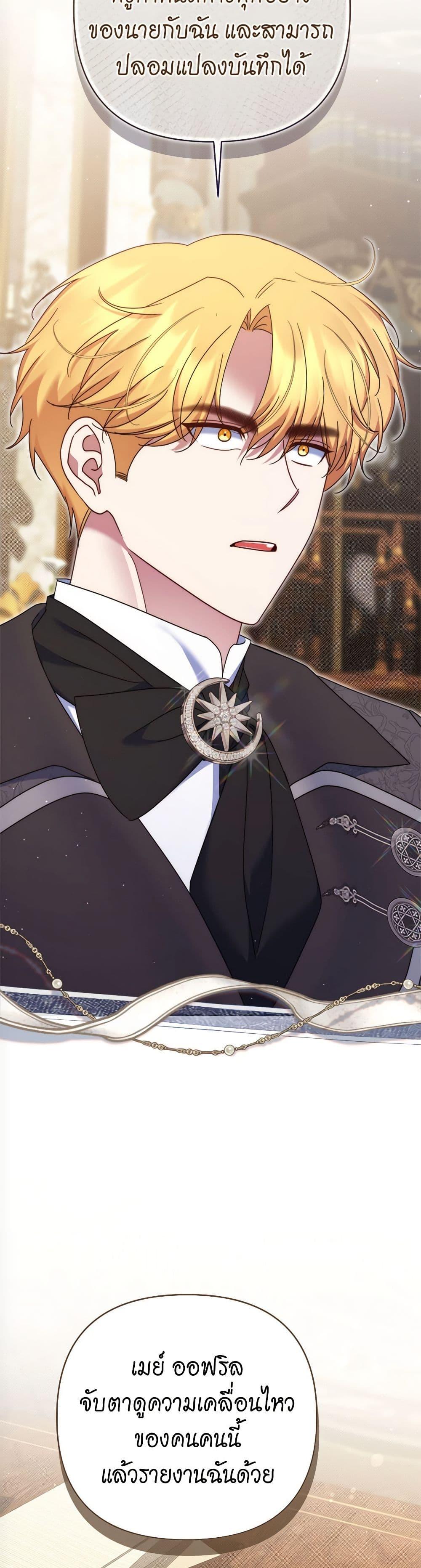 Manga-lc-com อ่านมังงะ อ่านการ์ตูน ออนไลน์ ฟรี The Lovable Maid ตอนที่ 1 2 3 4 5 6 7 8 9 10 11 12 13 14 ฟรี ไม่มีโฆษณา Manga-lc - อ่าน มังงะ อ่าน การ์ตูน ออนไลน์ อ่านมังงะ ฟรี