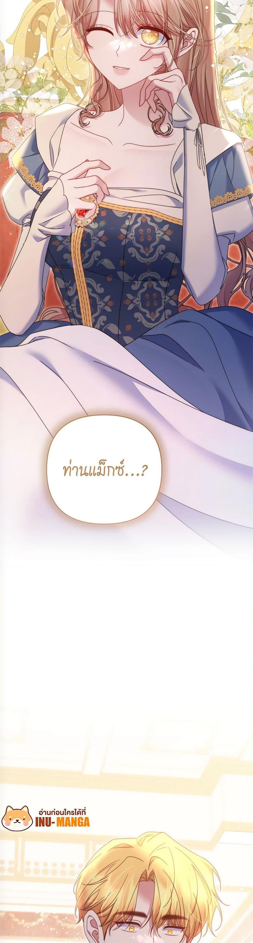 Manga-lc-com อ่านมังงะ อ่านการ์ตูน ออนไลน์ ฟรี The Lovable Maid ตอนที่ 1 2 3 4 5 6 7 8 9 10 11 12 13 14 ฟรี ไม่มีโฆษณา Manga-lc - อ่าน มังงะ อ่าน การ์ตูน ออนไลน์ อ่านมังงะ ฟรี