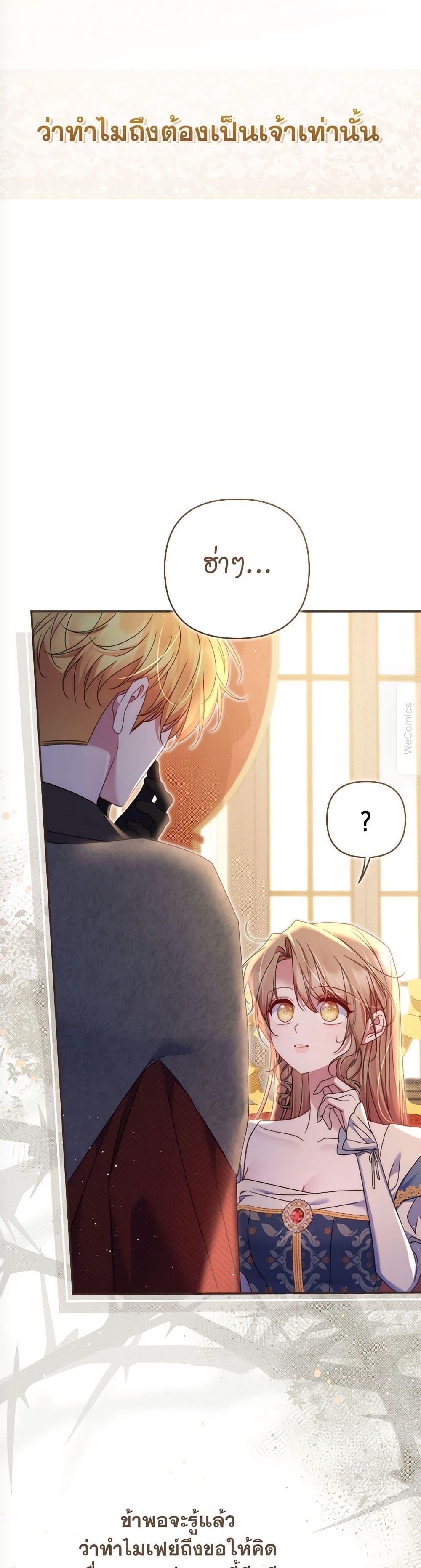 Manga-lc-com อ่านมังงะ อ่านการ์ตูน ออนไลน์ ฟรี The Lovable Maid ตอนที่ 1 2 3 4 5 6 7 8 9 10 11 12 13 14 ฟรี ไม่มีโฆษณา Manga-lc - อ่าน มังงะ อ่าน การ์ตูน ออนไลน์ อ่านมังงะ ฟรี