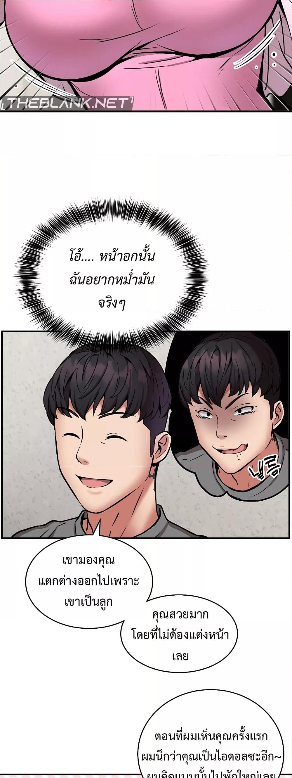 Doujin-Lc- อ่าน โดจิน มังฮวา เกาหลี ญี่ปุ่น จีน แปลไทย Driver in the New City ตอนที่ 1 2 3 4 5 6 7 8 9 10 11 12 13 14 ฟรี ไม่มีโฆษณา อ่าน โดจิน Manhwa เกาหลี ญี่ปุ่น จีน เรามีครบ คัดมาให้เน้นๆ โดจิน 18+ รับประกันความฟินโดย  Doujin Lc