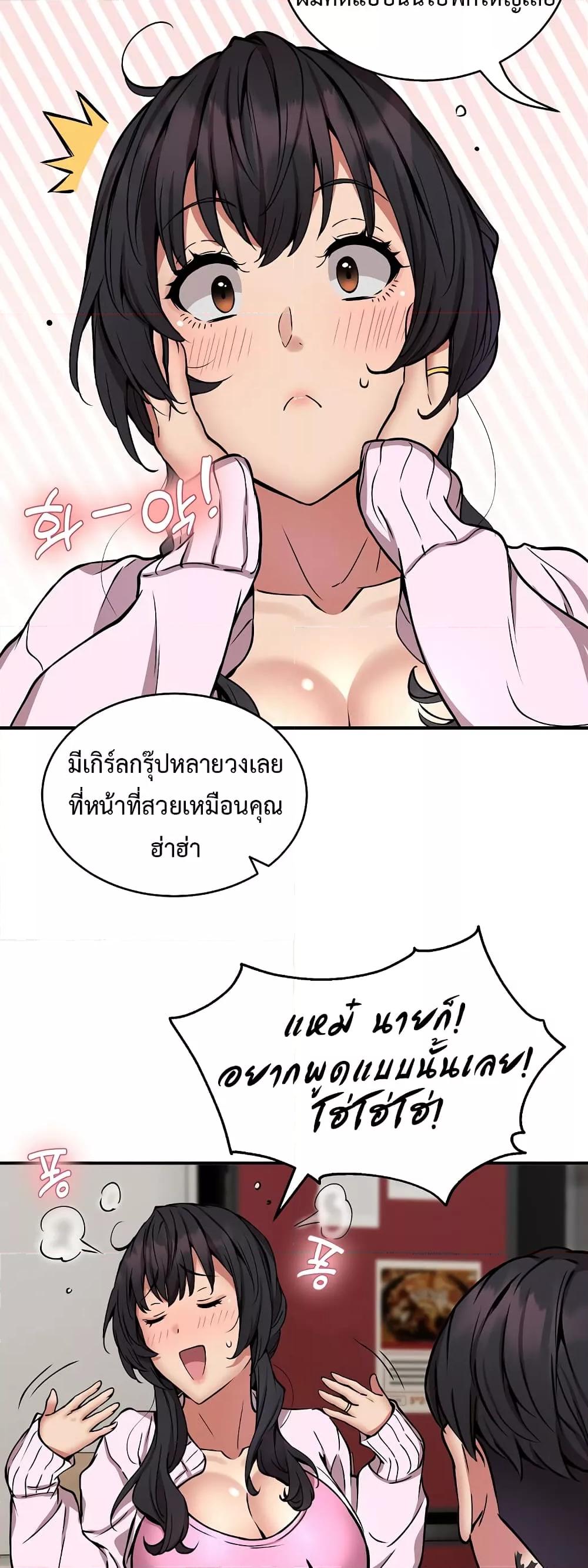 Doujin-Lc- อ่าน โดจิน มังฮวา เกาหลี ญี่ปุ่น จีน แปลไทย Driver in the New City ตอนที่ 1 2 3 4 5 6 7 8 9 10 11 12 13 14 ฟรี ไม่มีโฆษณา อ่าน โดจิน Manhwa เกาหลี ญี่ปุ่น จีน เรามีครบ คัดมาให้เน้นๆ โดจิน 18+ รับประกันความฟินโดย  Doujin Lc