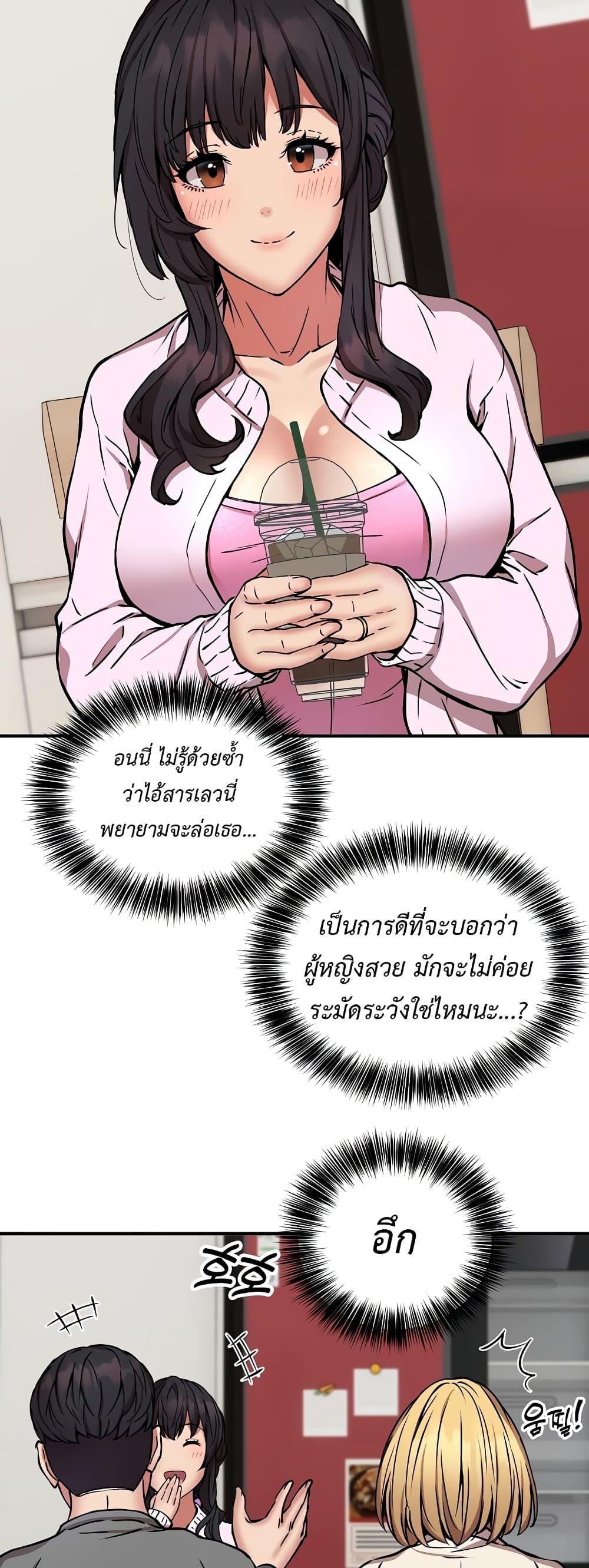 Doujin-Lc- อ่าน โดจิน มังฮวา เกาหลี ญี่ปุ่น จีน แปลไทย Driver in the New City ตอนที่ 1 2 3 4 5 6 7 8 9 10 11 12 13 14 ฟรี ไม่มีโฆษณา อ่าน โดจิน Manhwa เกาหลี ญี่ปุ่น จีน เรามีครบ คัดมาให้เน้นๆ โดจิน 18+ รับประกันความฟินโดย  Doujin Lc