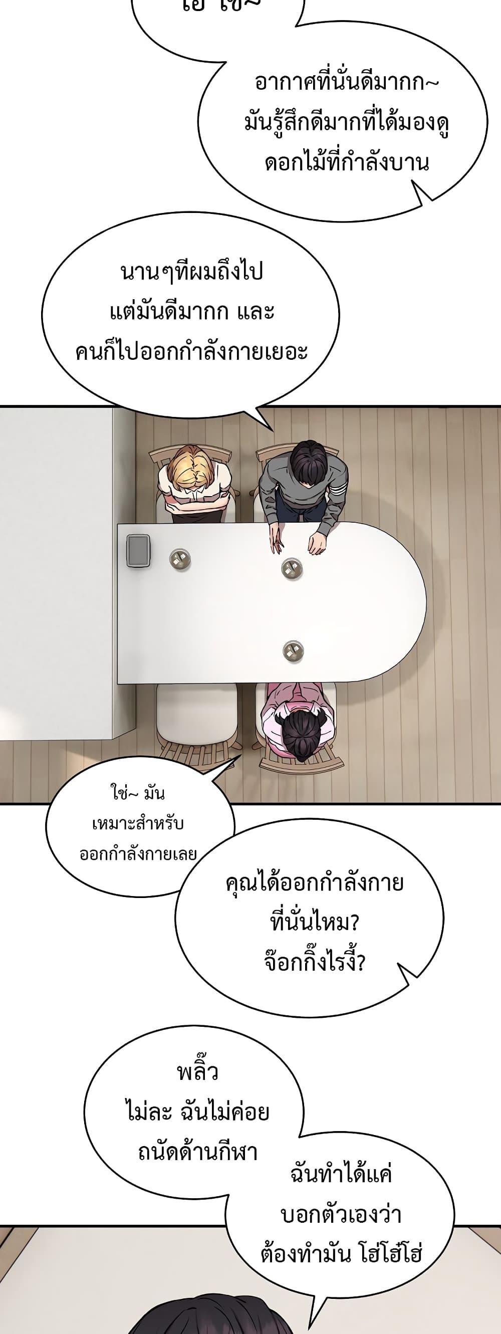 Doujin-Lc- อ่าน โดจิน มังฮวา เกาหลี ญี่ปุ่น จีน แปลไทย Driver in the New City ตอนที่ 1 2 3 4 5 6 7 8 9 10 11 12 13 14 ฟรี ไม่มีโฆษณา อ่าน โดจิน Manhwa เกาหลี ญี่ปุ่น จีน เรามีครบ คัดมาให้เน้นๆ โดจิน 18+ รับประกันความฟินโดย  Doujin Lc