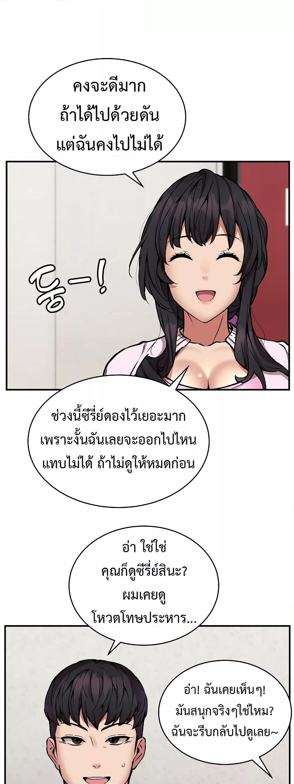 Doujin-Lc- อ่าน โดจิน มังฮวา เกาหลี ญี่ปุ่น จีน แปลไทย Driver in the New City ตอนที่ 1 2 3 4 5 6 7 8 9 10 11 12 13 14 ฟรี ไม่มีโฆษณา อ่าน โดจิน Manhwa เกาหลี ญี่ปุ่น จีน เรามีครบ คัดมาให้เน้นๆ โดจิน 18+ รับประกันความฟินโดย  Doujin Lc