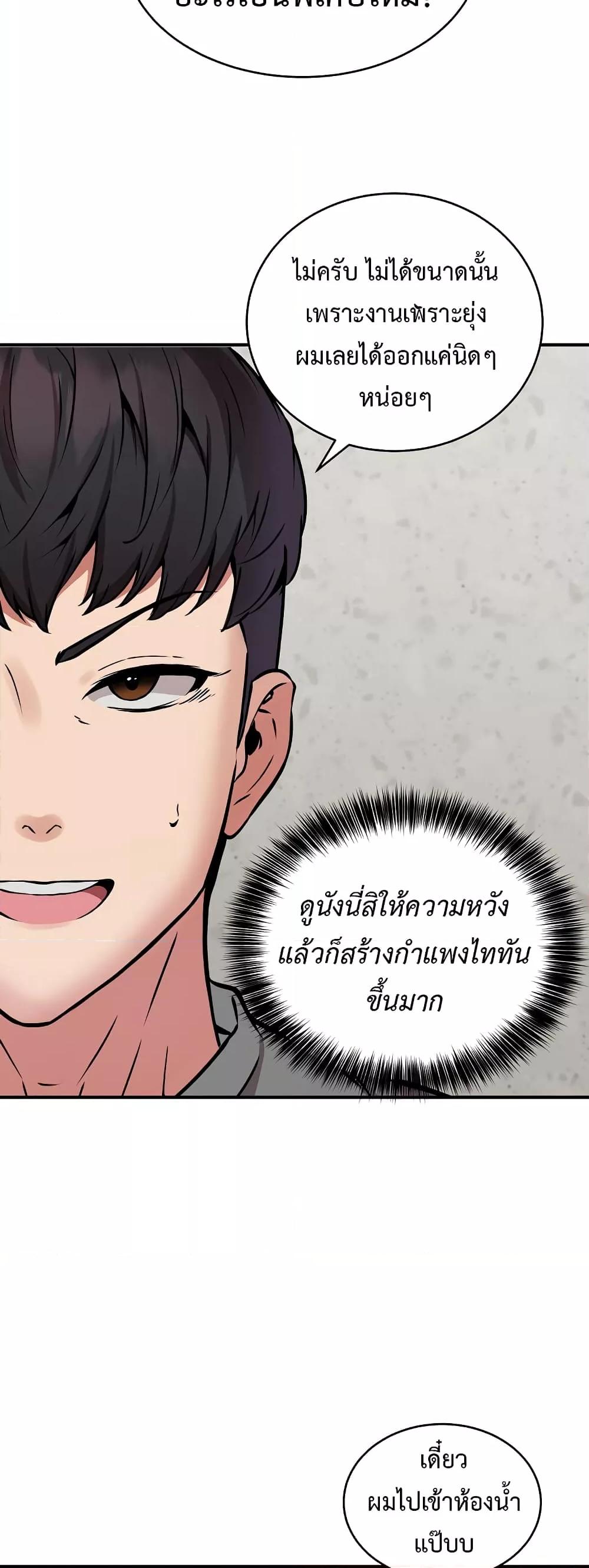 Doujin-Lc- อ่าน โดจิน มังฮวา เกาหลี ญี่ปุ่น จีน แปลไทย Driver in the New City ตอนที่ 1 2 3 4 5 6 7 8 9 10 11 12 13 14 ฟรี ไม่มีโฆษณา อ่าน โดจิน Manhwa เกาหลี ญี่ปุ่น จีน เรามีครบ คัดมาให้เน้นๆ โดจิน 18+ รับประกันความฟินโดย  Doujin Lc