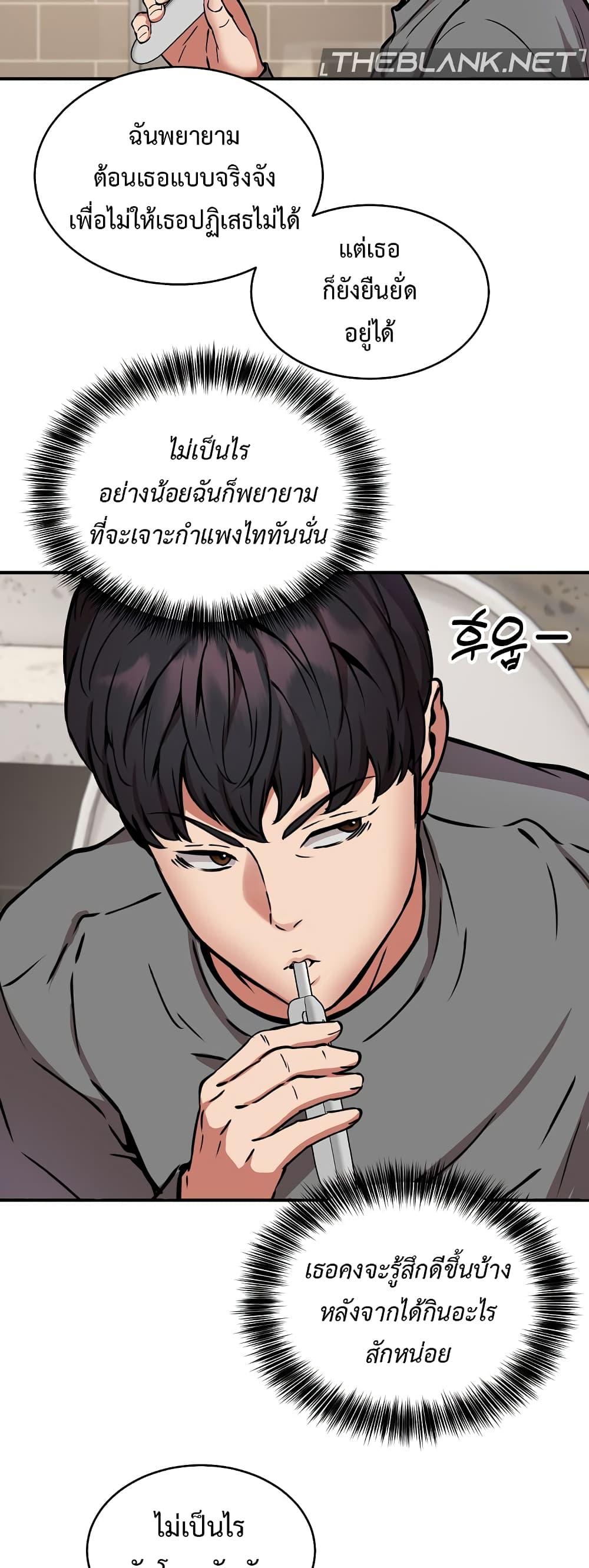 Doujin-Lc- อ่าน โดจิน มังฮวา เกาหลี ญี่ปุ่น จีน แปลไทย Driver in the New City ตอนที่ 1 2 3 4 5 6 7 8 9 10 11 12 13 14 ฟรี ไม่มีโฆษณา อ่าน โดจิน Manhwa เกาหลี ญี่ปุ่น จีน เรามีครบ คัดมาให้เน้นๆ โดจิน 18+ รับประกันความฟินโดย  Doujin Lc