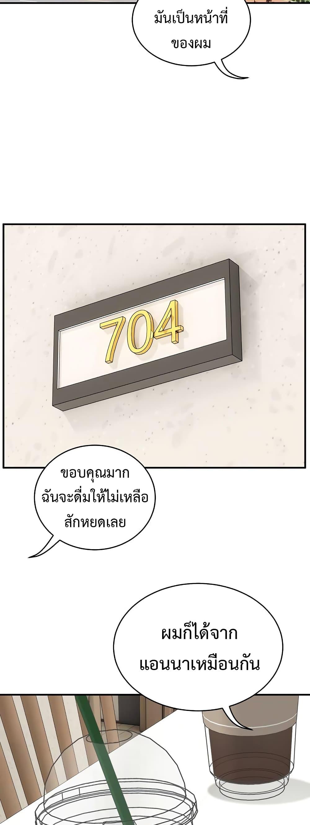Doujin-Lc- อ่าน โดจิน มังฮวา เกาหลี ญี่ปุ่น จีน แปลไทย Driver in the New City ตอนที่ 1 2 3 4 5 6 7 8 9 10 11 12 13 14 ฟรี ไม่มีโฆษณา อ่าน โดจิน Manhwa เกาหลี ญี่ปุ่น จีน เรามีครบ คัดมาให้เน้นๆ โดจิน 18+ รับประกันความฟินโดย  Doujin Lc