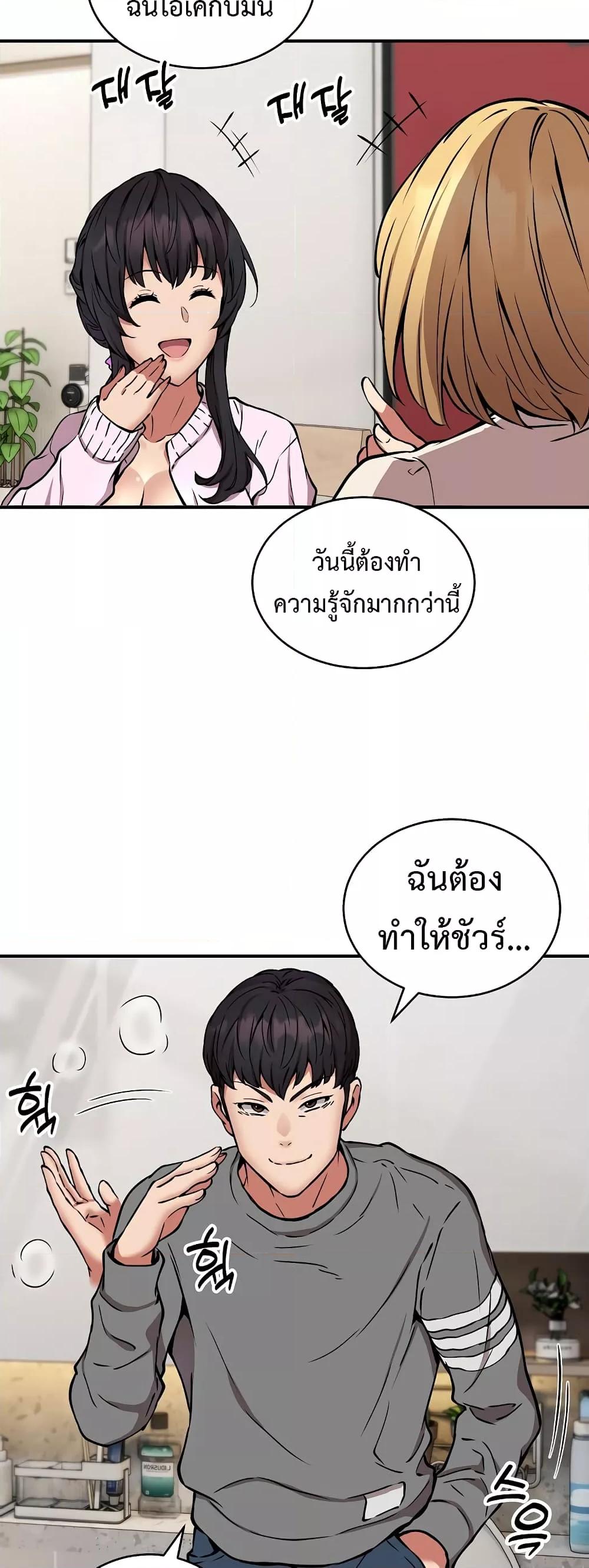 Doujin-Lc- อ่าน โดจิน มังฮวา เกาหลี ญี่ปุ่น จีน แปลไทย Driver in the New City ตอนที่ 1 2 3 4 5 6 7 8 9 10 11 12 13 14 ฟรี ไม่มีโฆษณา อ่าน โดจิน Manhwa เกาหลี ญี่ปุ่น จีน เรามีครบ คัดมาให้เน้นๆ โดจิน 18+ รับประกันความฟินโดย  Doujin Lc