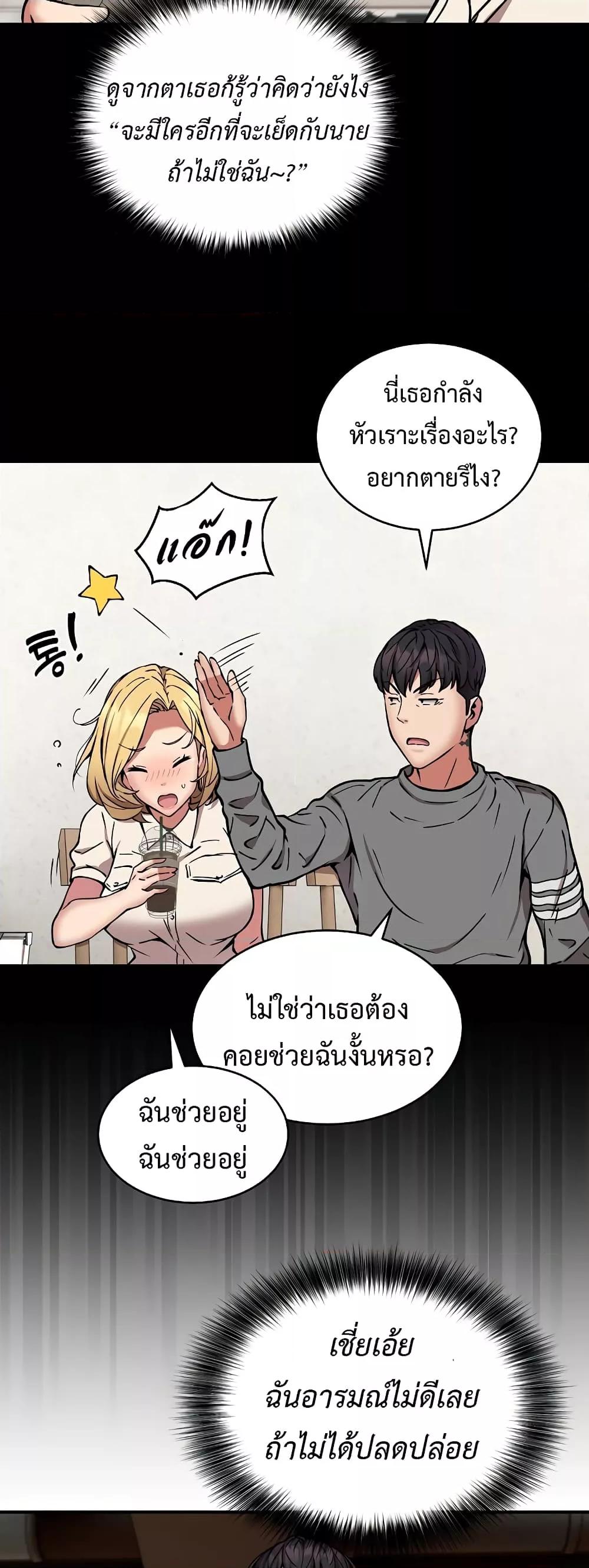 Doujin-Lc- อ่าน โดจิน มังฮวา เกาหลี ญี่ปุ่น จีน แปลไทย Driver in the New City ตอนที่ 1 2 3 4 5 6 7 8 9 10 11 12 13 14 ฟรี ไม่มีโฆษณา อ่าน โดจิน Manhwa เกาหลี ญี่ปุ่น จีน เรามีครบ คัดมาให้เน้นๆ โดจิน 18+ รับประกันความฟินโดย  Doujin Lc