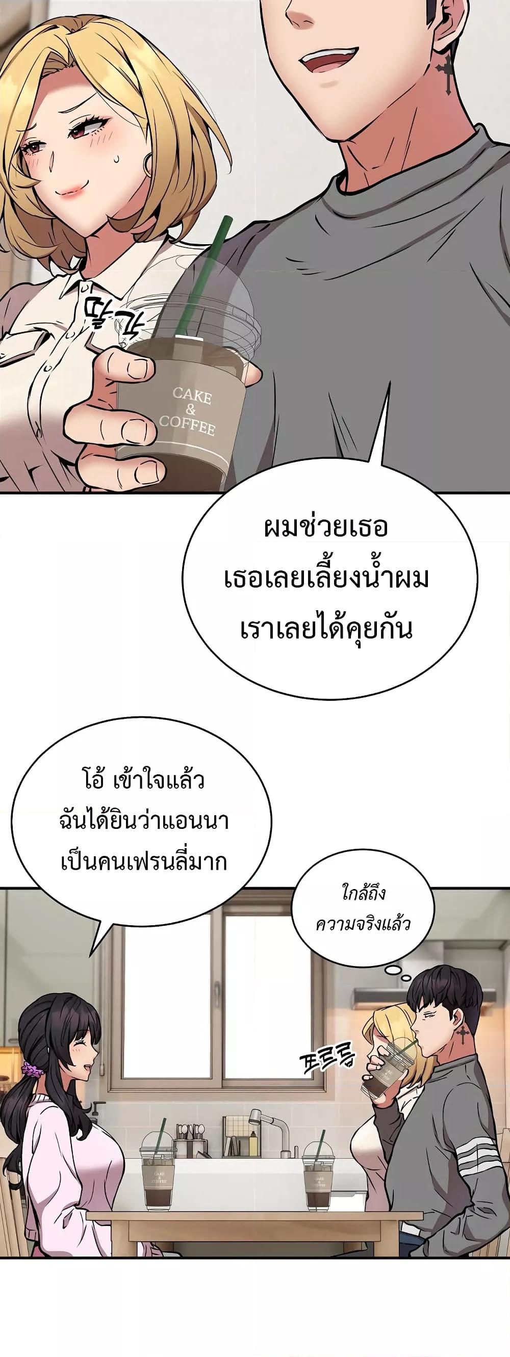 Doujin-Lc- อ่าน โดจิน มังฮวา เกาหลี ญี่ปุ่น จีน แปลไทย Driver in the New City ตอนที่ 1 2 3 4 5 6 7 8 9 10 11 12 13 14 ฟรี ไม่มีโฆษณา อ่าน โดจิน Manhwa เกาหลี ญี่ปุ่น จีน เรามีครบ คัดมาให้เน้นๆ โดจิน 18+ รับประกันความฟินโดย  Doujin Lc