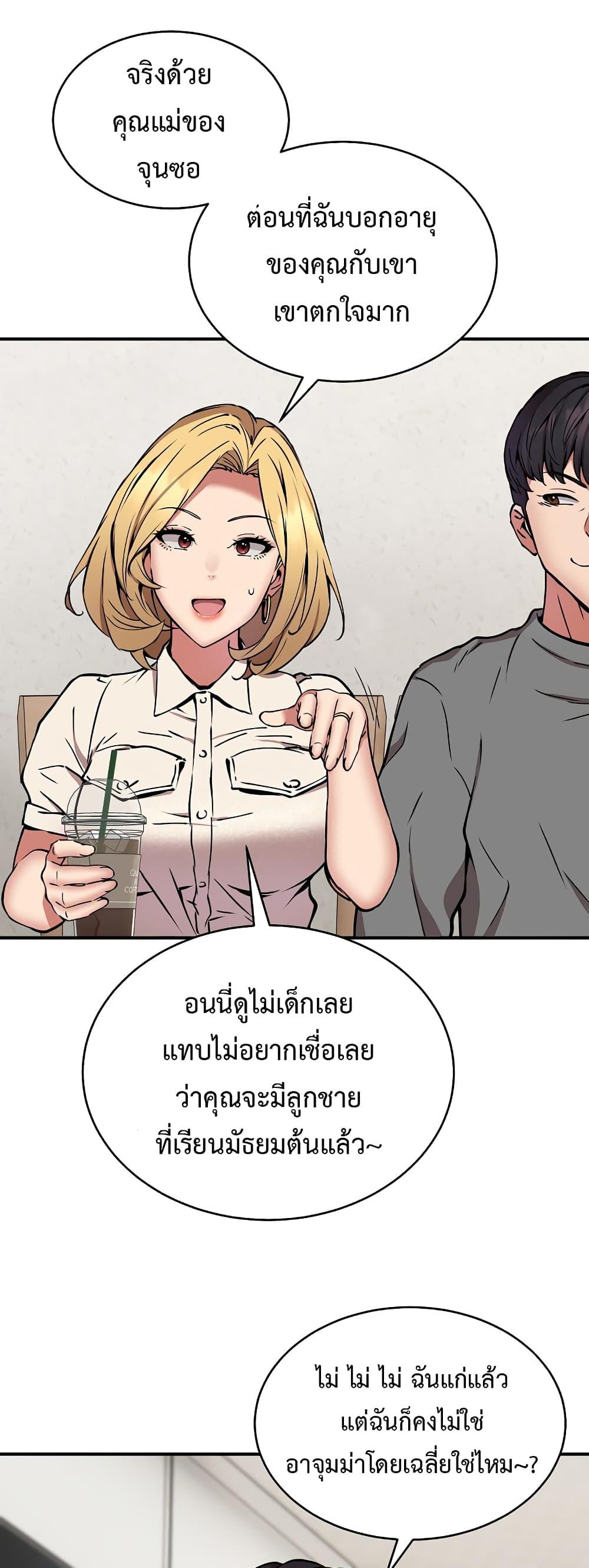 Doujin-Lc- อ่าน โดจิน มังฮวา เกาหลี ญี่ปุ่น จีน แปลไทย Driver in the New City ตอนที่ 1 2 3 4 5 6 7 8 9 10 11 12 13 14 ฟรี ไม่มีโฆษณา อ่าน โดจิน Manhwa เกาหลี ญี่ปุ่น จีน เรามีครบ คัดมาให้เน้นๆ โดจิน 18+ รับประกันความฟินโดย  Doujin Lc