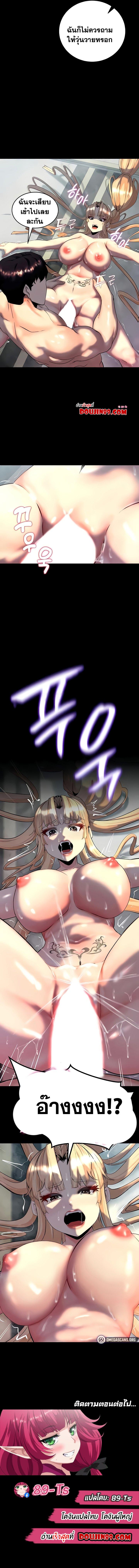 Doujin-Lc- อ่าน โดจิน มังฮวา เกาหลี ญี่ปุ่น จีน แปลไทย Corruption in the Dungeon ตอนที่ 1 2 3 4 5 6 7 8 9 10 11 12 13 14 ฟรี ไม่มีโฆษณา อ่าน โดจิน Manhwa เกาหลี ญี่ปุ่น จีน เรามีครบ คัดมาให้เน้นๆ โดจิน 18+ รับประกันความฟินโดย  Doujin Lc