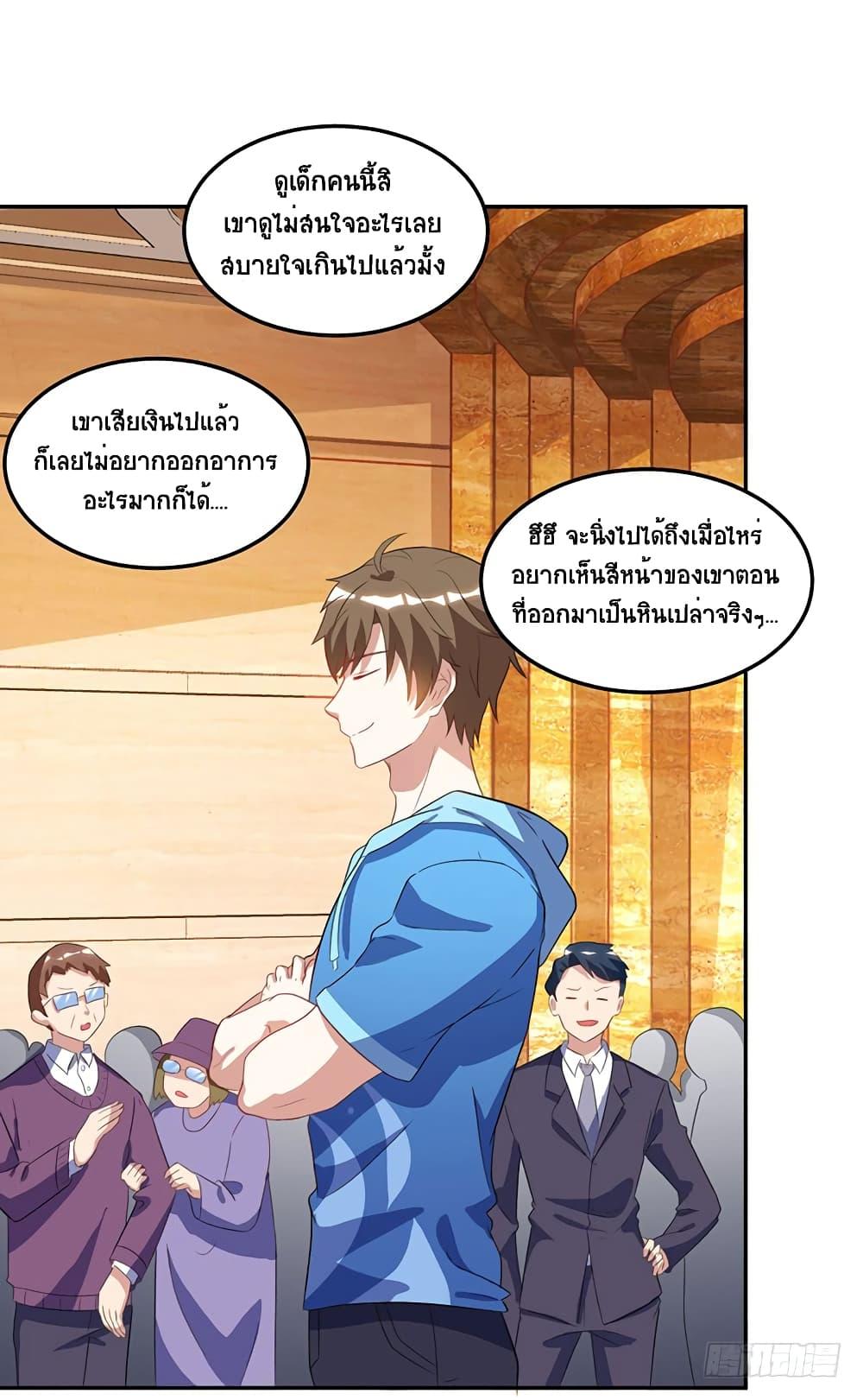 Manga-lc-com อ่านมังงะ อ่านการ์ตูน ออนไลน์ ฟรี Divine Perspective ตอนที่ 1 2 3 4 5 6 7 8 9 10 11 12 13 14 ฟรี ไม่มีโฆษณา Manga-lc - อ่าน มังงะ อ่าน การ์ตูน ออนไลน์ อ่านมังงะ ฟรี