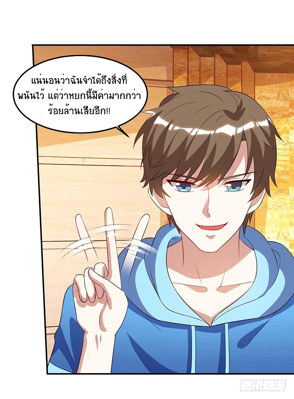 Manga-lc-com อ่านมังงะ อ่านการ์ตูน ออนไลน์ ฟรี Divine Perspective ตอนที่ 1 2 3 4 5 6 7 8 9 10 11 12 13 14 ฟรี ไม่มีโฆษณา Manga-lc - อ่าน มังงะ อ่าน การ์ตูน ออนไลน์ อ่านมังงะ ฟรี