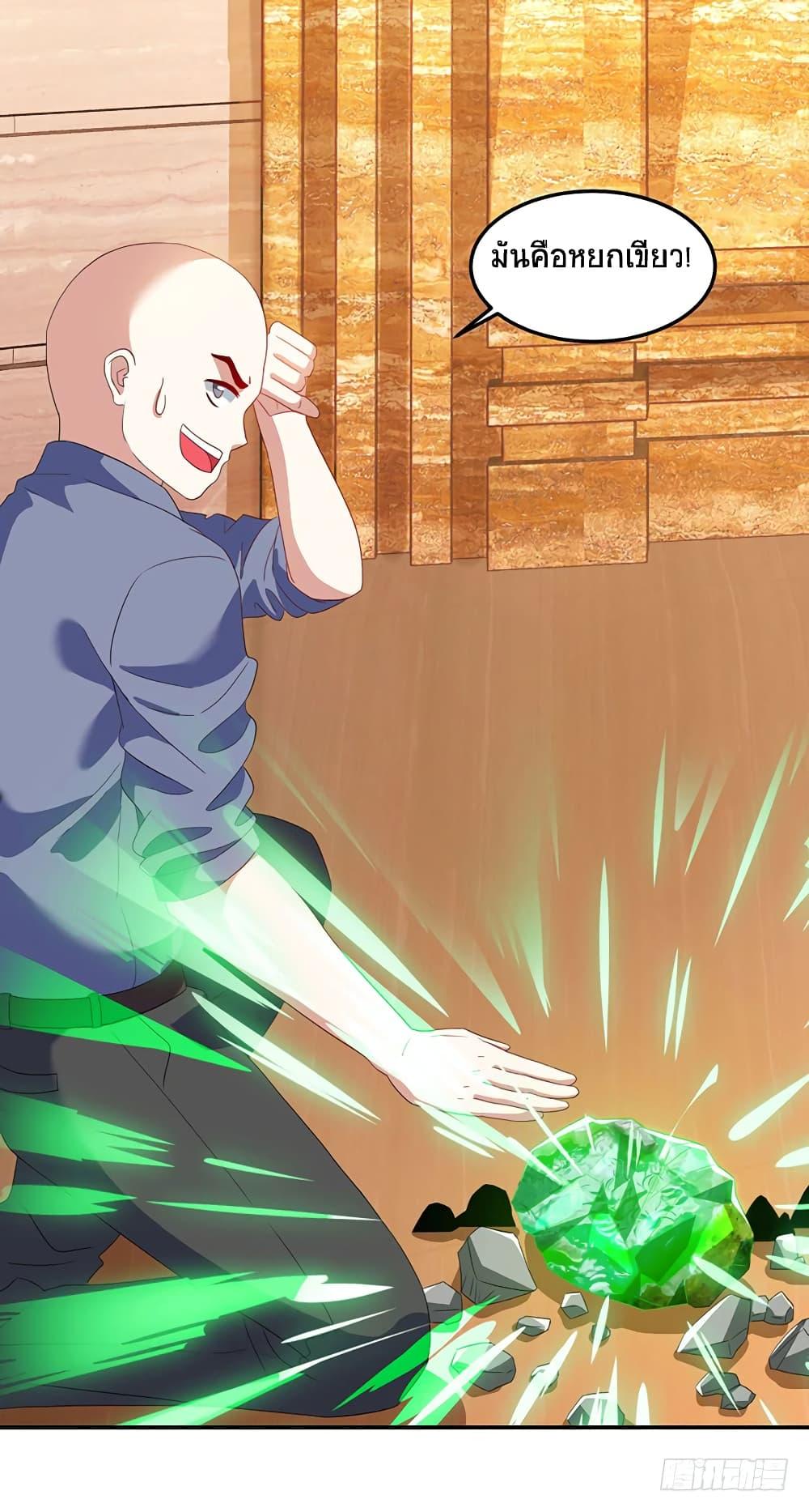 Manga-lc-com อ่านมังงะ อ่านการ์ตูน ออนไลน์ ฟรี Divine Perspective ตอนที่ 1 2 3 4 5 6 7 8 9 10 11 12 13 14 ฟรี ไม่มีโฆษณา Manga-lc - อ่าน มังงะ อ่าน การ์ตูน ออนไลน์ อ่านมังงะ ฟรี