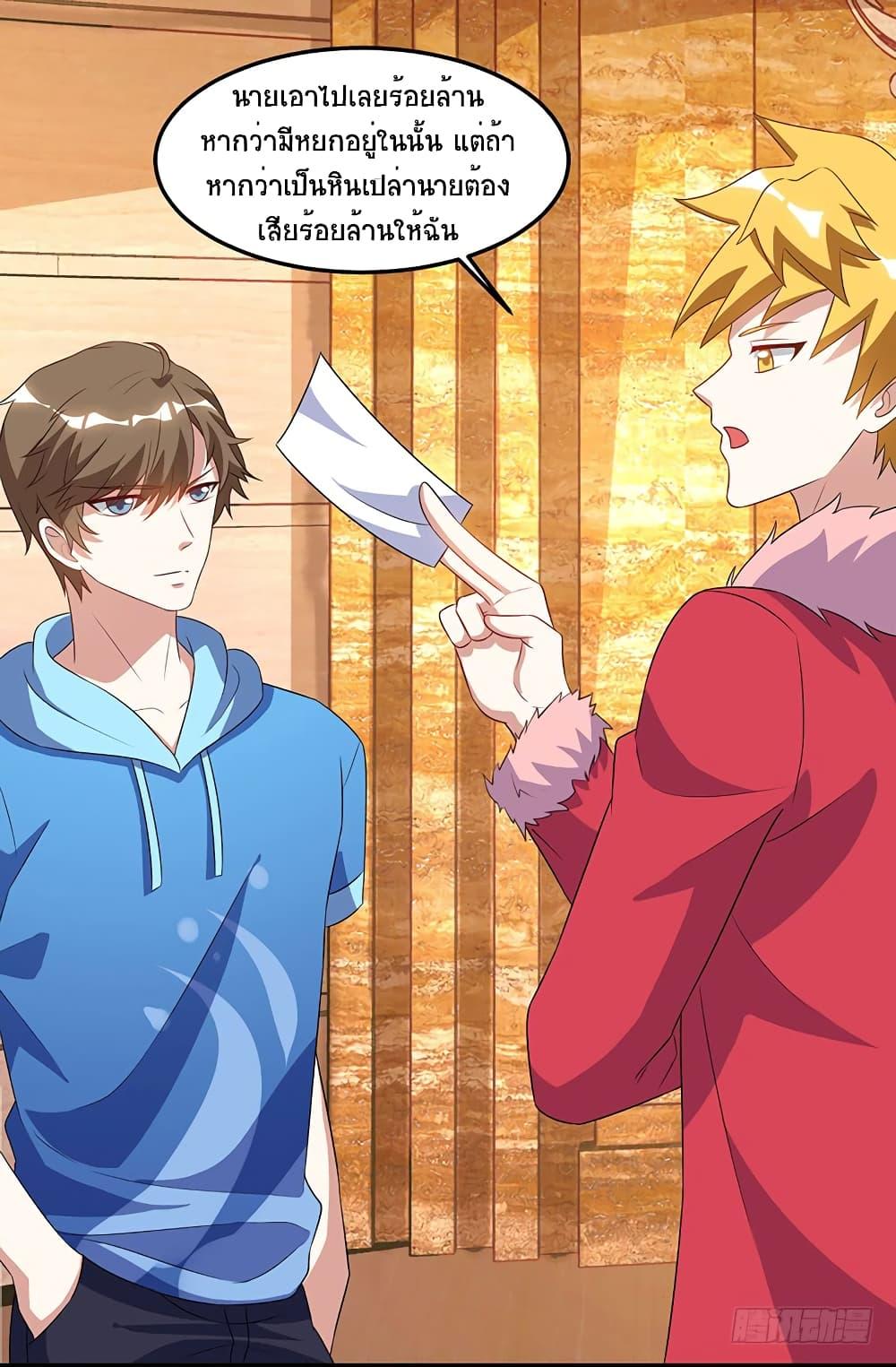 Manga-lc-com อ่านมังงะ อ่านการ์ตูน ออนไลน์ ฟรี Divine Perspective ตอนที่ 1 2 3 4 5 6 7 8 9 10 11 12 13 14 ฟรี ไม่มีโฆษณา Manga-lc - อ่าน มังงะ อ่าน การ์ตูน ออนไลน์ อ่านมังงะ ฟรี