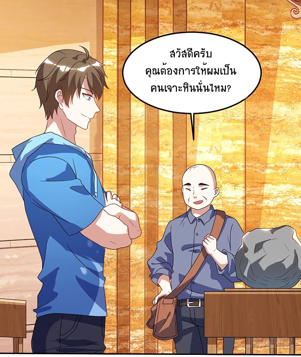 Manga-lc-com อ่านมังงะ อ่านการ์ตูน ออนไลน์ ฟรี Divine Perspective ตอนที่ 1 2 3 4 5 6 7 8 9 10 11 12 13 14 ฟรี ไม่มีโฆษณา Manga-lc - อ่าน มังงะ อ่าน การ์ตูน ออนไลน์ อ่านมังงะ ฟรี