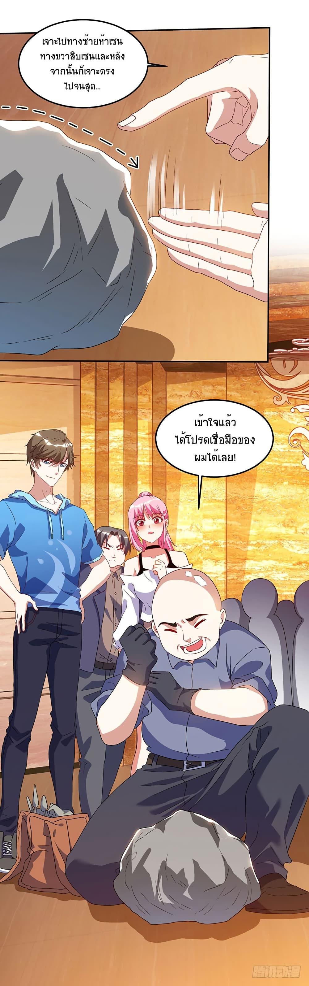 Manga-lc-com อ่านมังงะ อ่านการ์ตูน ออนไลน์ ฟรี Divine Perspective ตอนที่ 1 2 3 4 5 6 7 8 9 10 11 12 13 14 ฟรี ไม่มีโฆษณา Manga-lc - อ่าน มังงะ อ่าน การ์ตูน ออนไลน์ อ่านมังงะ ฟรี