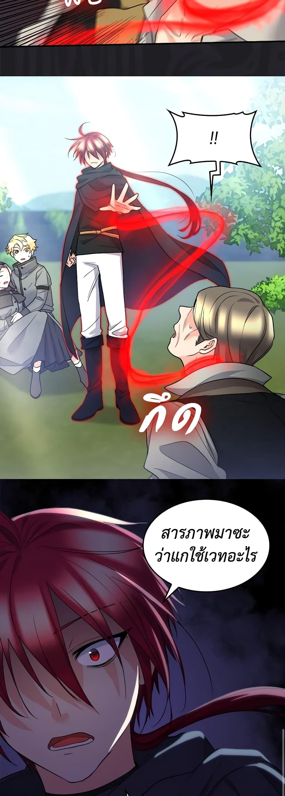 Manga-lc-com อ่านมังงะ อ่านการ์ตูน ออนไลน์ ฟรี The Twins’ New Life ตอนที่ 1 2 3 4 5 6 7 8 9 10 11 12 13 14 ฟรี ไม่มีโฆษณา Manga-lc - อ่าน มังงะ อ่าน การ์ตูน ออนไลน์ อ่านมังงะ ฟรี