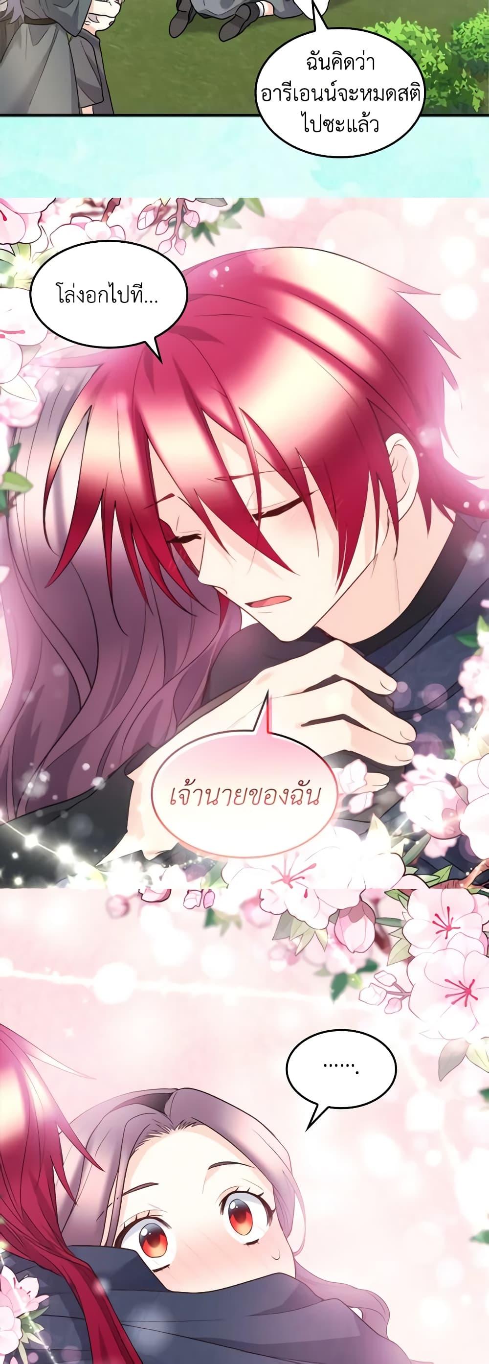 Manga-lc-com อ่านมังงะ อ่านการ์ตูน ออนไลน์ ฟรี The Twins’ New Life ตอนที่ 1 2 3 4 5 6 7 8 9 10 11 12 13 14 ฟรี ไม่มีโฆษณา Manga-lc - อ่าน มังงะ อ่าน การ์ตูน ออนไลน์ อ่านมังงะ ฟรี