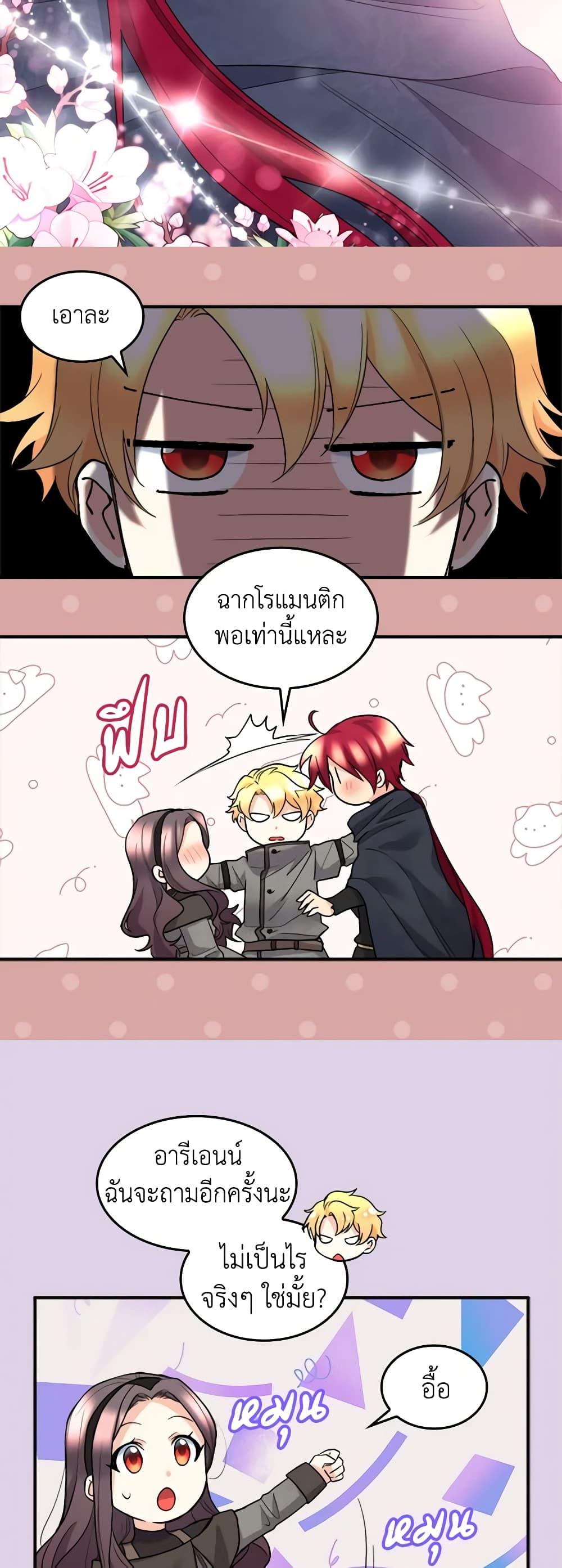 Manga-lc-com อ่านมังงะ อ่านการ์ตูน ออนไลน์ ฟรี The Twins’ New Life ตอนที่ 1 2 3 4 5 6 7 8 9 10 11 12 13 14 ฟรี ไม่มีโฆษณา Manga-lc - อ่าน มังงะ อ่าน การ์ตูน ออนไลน์ อ่านมังงะ ฟรี