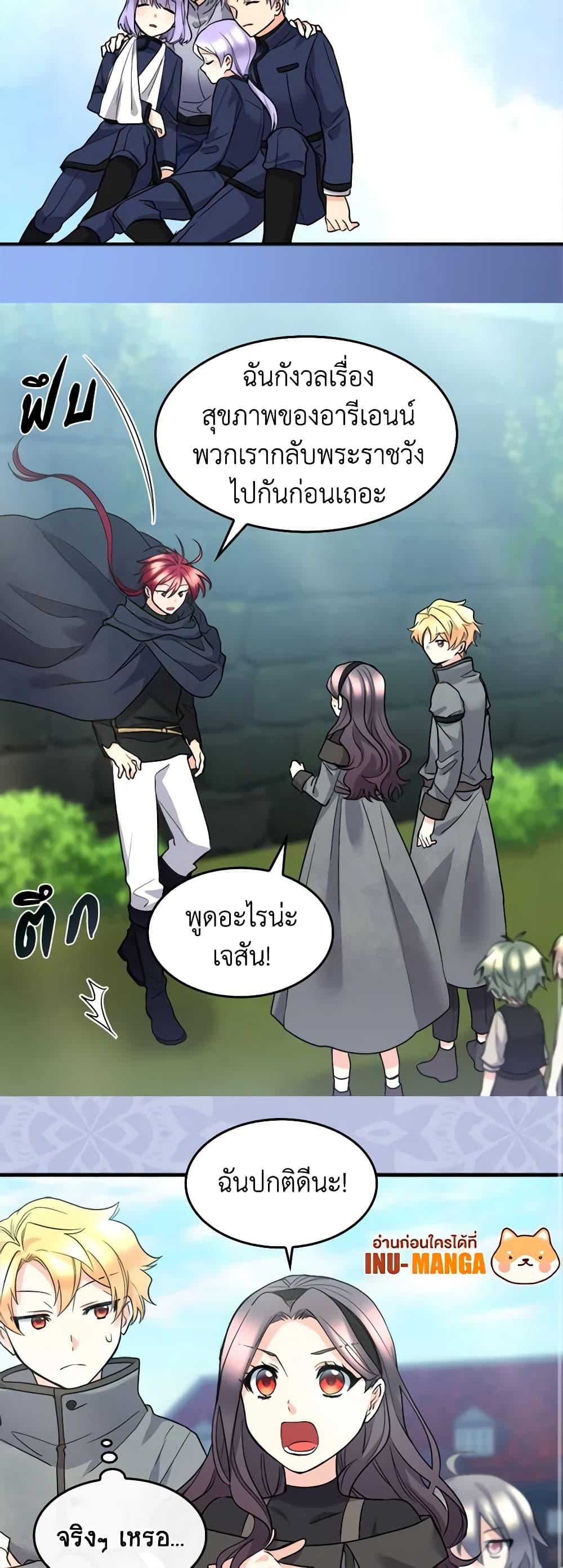 Manga-lc-com อ่านมังงะ อ่านการ์ตูน ออนไลน์ ฟรี The Twins’ New Life ตอนที่ 1 2 3 4 5 6 7 8 9 10 11 12 13 14 ฟรี ไม่มีโฆษณา Manga-lc - อ่าน มังงะ อ่าน การ์ตูน ออนไลน์ อ่านมังงะ ฟรี