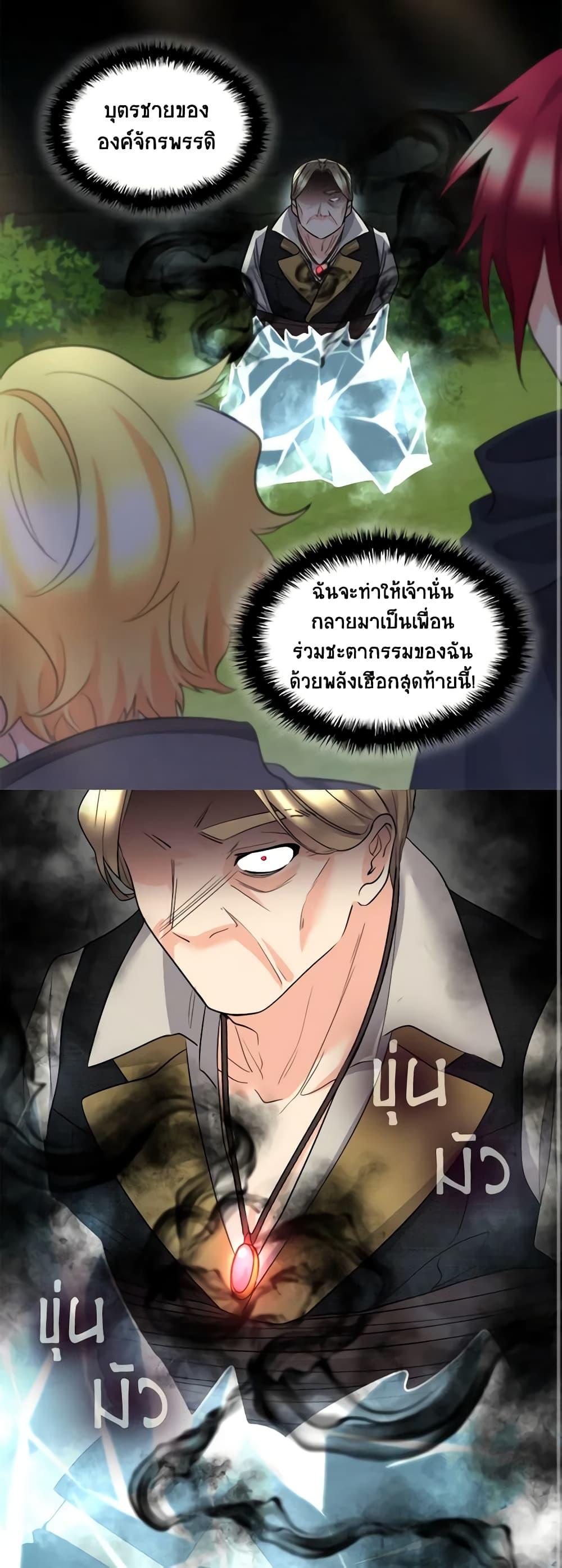 Manga-lc-com อ่านมังงะ อ่านการ์ตูน ออนไลน์ ฟรี The Twins’ New Life ตอนที่ 1 2 3 4 5 6 7 8 9 10 11 12 13 14 ฟรี ไม่มีโฆษณา Manga-lc - อ่าน มังงะ อ่าน การ์ตูน ออนไลน์ อ่านมังงะ ฟรี
