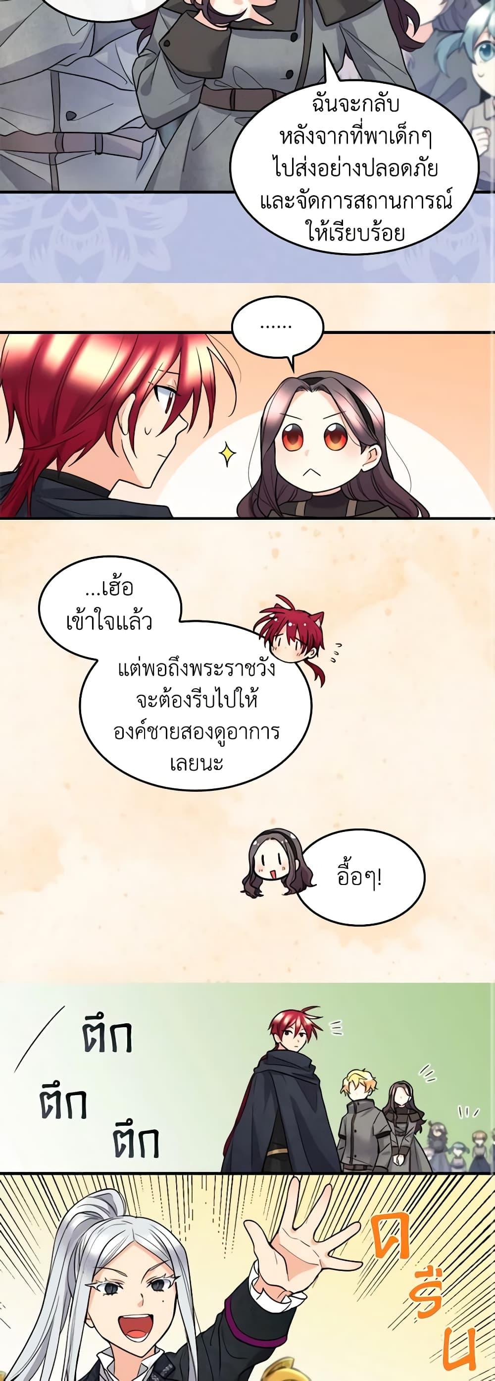 Manga-lc-com อ่านมังงะ อ่านการ์ตูน ออนไลน์ ฟรี The Twins’ New Life ตอนที่ 1 2 3 4 5 6 7 8 9 10 11 12 13 14 ฟรี ไม่มีโฆษณา Manga-lc - อ่าน มังงะ อ่าน การ์ตูน ออนไลน์ อ่านมังงะ ฟรี