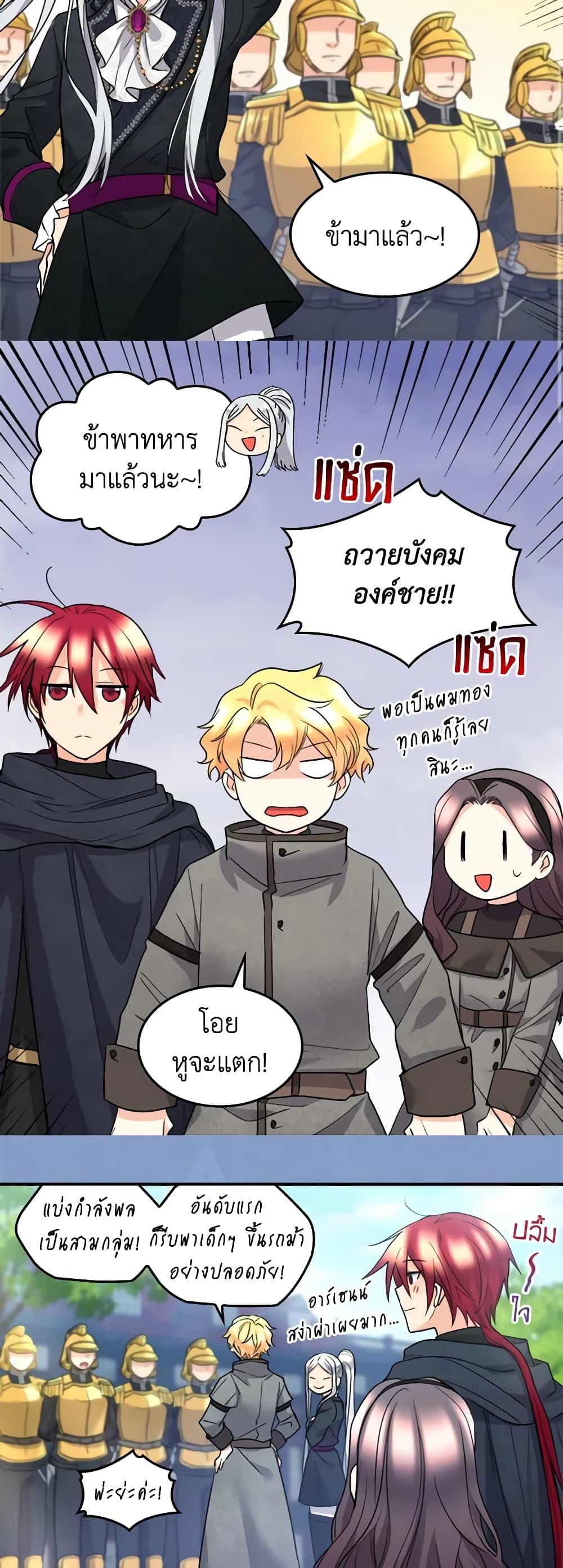 Manga-lc-com อ่านมังงะ อ่านการ์ตูน ออนไลน์ ฟรี The Twins’ New Life ตอนที่ 1 2 3 4 5 6 7 8 9 10 11 12 13 14 ฟรี ไม่มีโฆษณา Manga-lc - อ่าน มังงะ อ่าน การ์ตูน ออนไลน์ อ่านมังงะ ฟรี