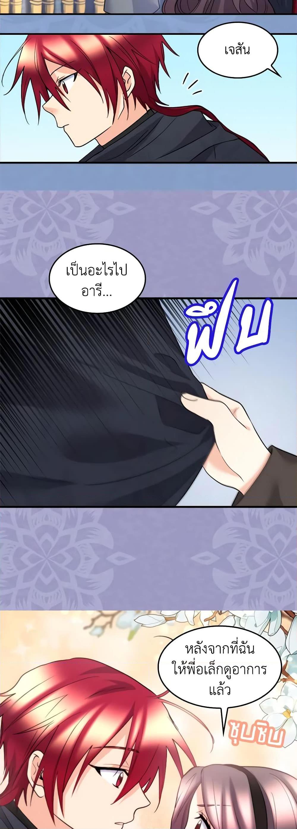 Manga-lc-com อ่านมังงะ อ่านการ์ตูน ออนไลน์ ฟรี The Twins’ New Life ตอนที่ 1 2 3 4 5 6 7 8 9 10 11 12 13 14 ฟรี ไม่มีโฆษณา Manga-lc - อ่าน มังงะ อ่าน การ์ตูน ออนไลน์ อ่านมังงะ ฟรี
