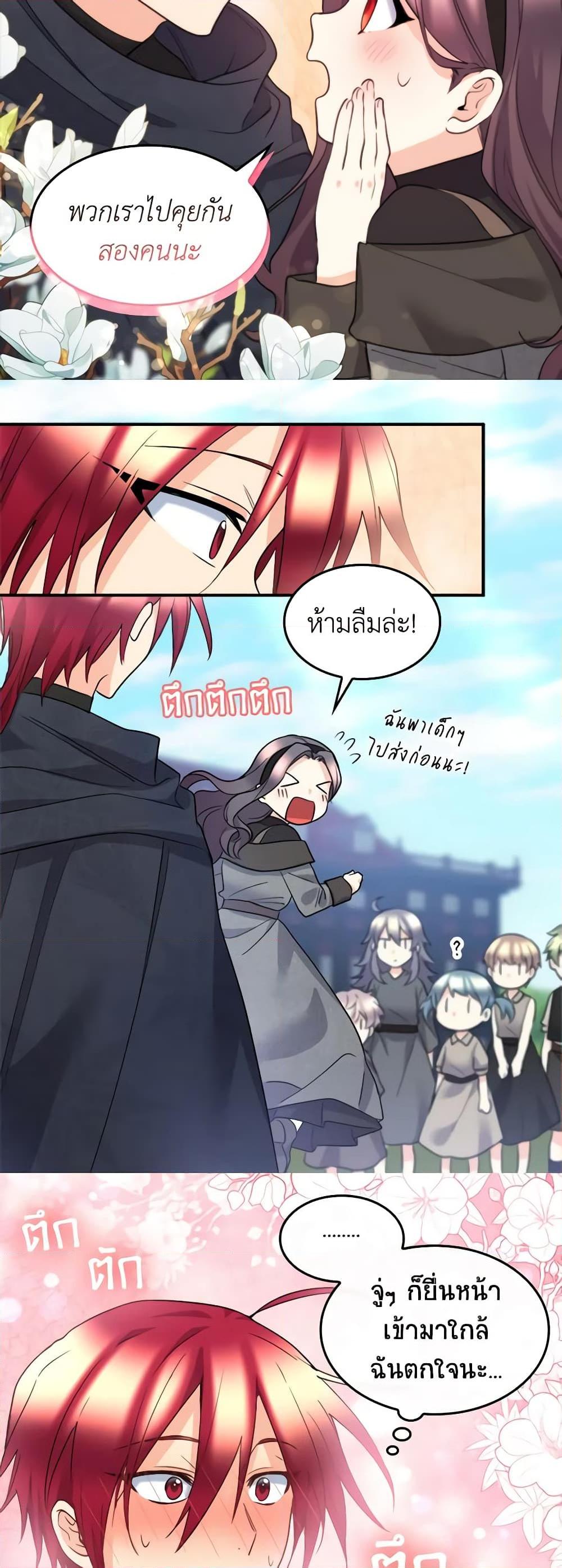 Manga-lc-com อ่านมังงะ อ่านการ์ตูน ออนไลน์ ฟรี The Twins’ New Life ตอนที่ 1 2 3 4 5 6 7 8 9 10 11 12 13 14 ฟรี ไม่มีโฆษณา Manga-lc - อ่าน มังงะ อ่าน การ์ตูน ออนไลน์ อ่านมังงะ ฟรี