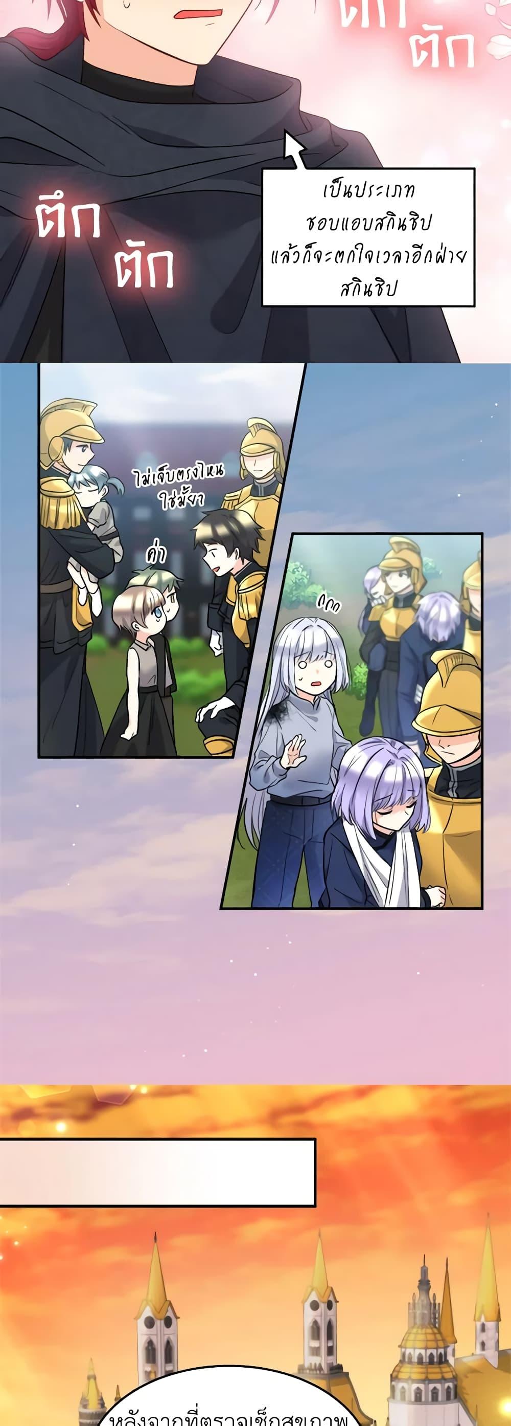 Manga-lc-com อ่านมังงะ อ่านการ์ตูน ออนไลน์ ฟรี The Twins’ New Life ตอนที่ 1 2 3 4 5 6 7 8 9 10 11 12 13 14 ฟรี ไม่มีโฆษณา Manga-lc - อ่าน มังงะ อ่าน การ์ตูน ออนไลน์ อ่านมังงะ ฟรี