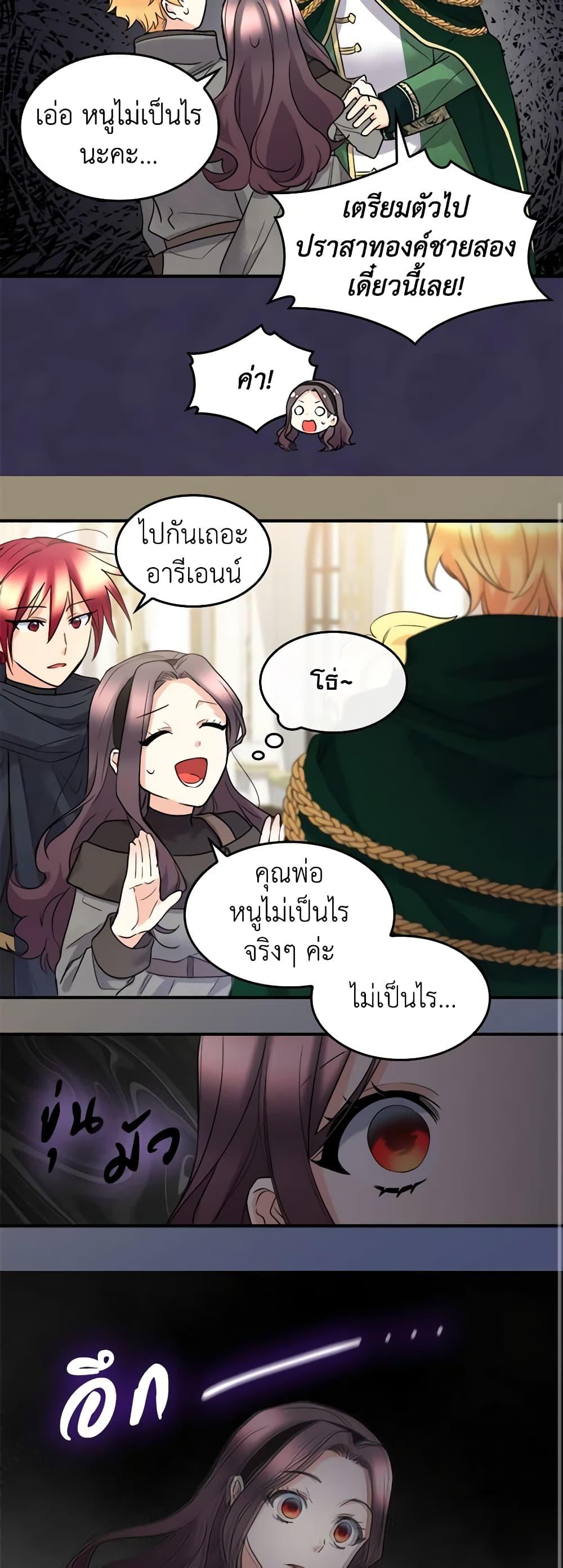 Manga-lc-com อ่านมังงะ อ่านการ์ตูน ออนไลน์ ฟรี The Twins’ New Life ตอนที่ 1 2 3 4 5 6 7 8 9 10 11 12 13 14 ฟรี ไม่มีโฆษณา Manga-lc - อ่าน มังงะ อ่าน การ์ตูน ออนไลน์ อ่านมังงะ ฟรี