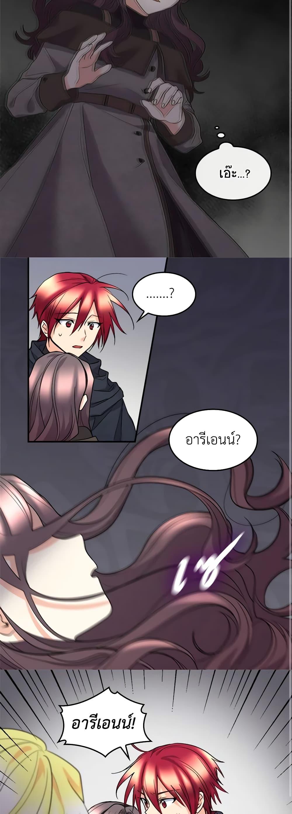 Manga-lc-com อ่านมังงะ อ่านการ์ตูน ออนไลน์ ฟรี The Twins’ New Life ตอนที่ 1 2 3 4 5 6 7 8 9 10 11 12 13 14 ฟรี ไม่มีโฆษณา Manga-lc - อ่าน มังงะ อ่าน การ์ตูน ออนไลน์ อ่านมังงะ ฟรี