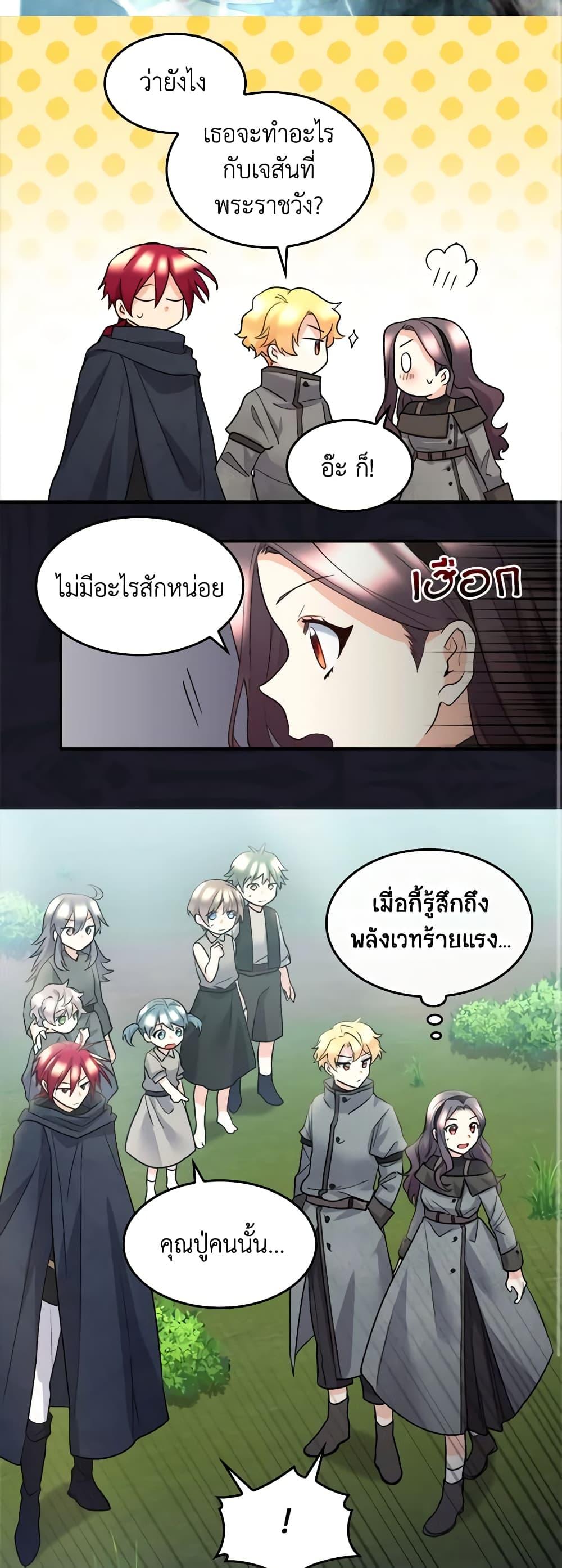 Manga-lc-com อ่านมังงะ อ่านการ์ตูน ออนไลน์ ฟรี The Twins’ New Life ตอนที่ 1 2 3 4 5 6 7 8 9 10 11 12 13 14 ฟรี ไม่มีโฆษณา Manga-lc - อ่าน มังงะ อ่าน การ์ตูน ออนไลน์ อ่านมังงะ ฟรี