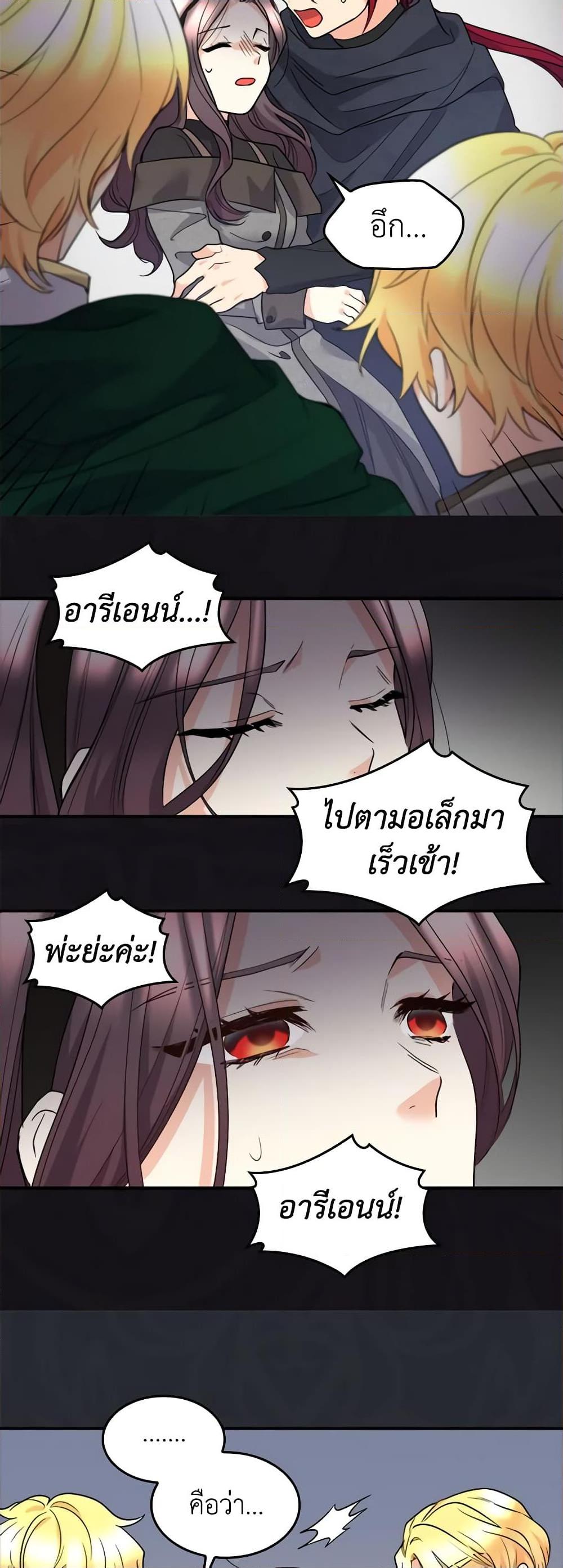 Manga-lc-com อ่านมังงะ อ่านการ์ตูน ออนไลน์ ฟรี The Twins’ New Life ตอนที่ 1 2 3 4 5 6 7 8 9 10 11 12 13 14 ฟรี ไม่มีโฆษณา Manga-lc - อ่าน มังงะ อ่าน การ์ตูน ออนไลน์ อ่านมังงะ ฟรี