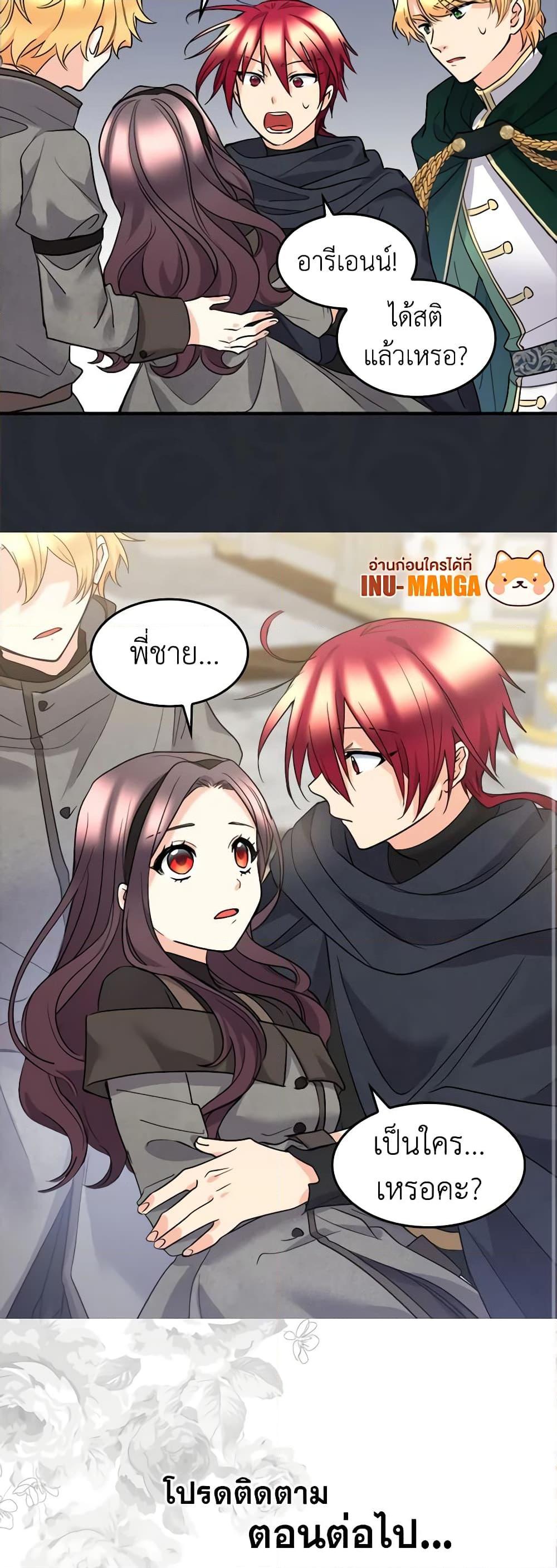 Manga-lc-com อ่านมังงะ อ่านการ์ตูน ออนไลน์ ฟรี The Twins’ New Life ตอนที่ 1 2 3 4 5 6 7 8 9 10 11 12 13 14 ฟรี ไม่มีโฆษณา Manga-lc - อ่าน มังงะ อ่าน การ์ตูน ออนไลน์ อ่านมังงะ ฟรี