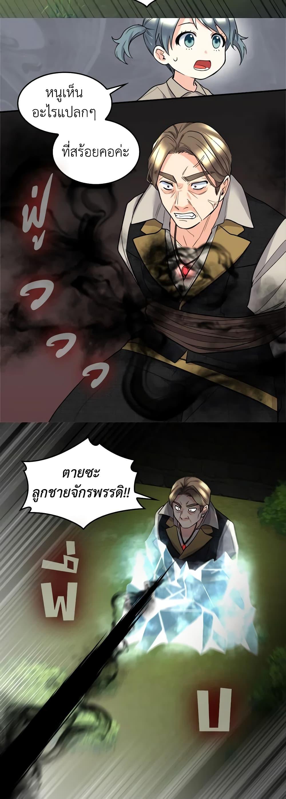 Manga-lc-com อ่านมังงะ อ่านการ์ตูน ออนไลน์ ฟรี The Twins’ New Life ตอนที่ 1 2 3 4 5 6 7 8 9 10 11 12 13 14 ฟรี ไม่มีโฆษณา Manga-lc - อ่าน มังงะ อ่าน การ์ตูน ออนไลน์ อ่านมังงะ ฟรี