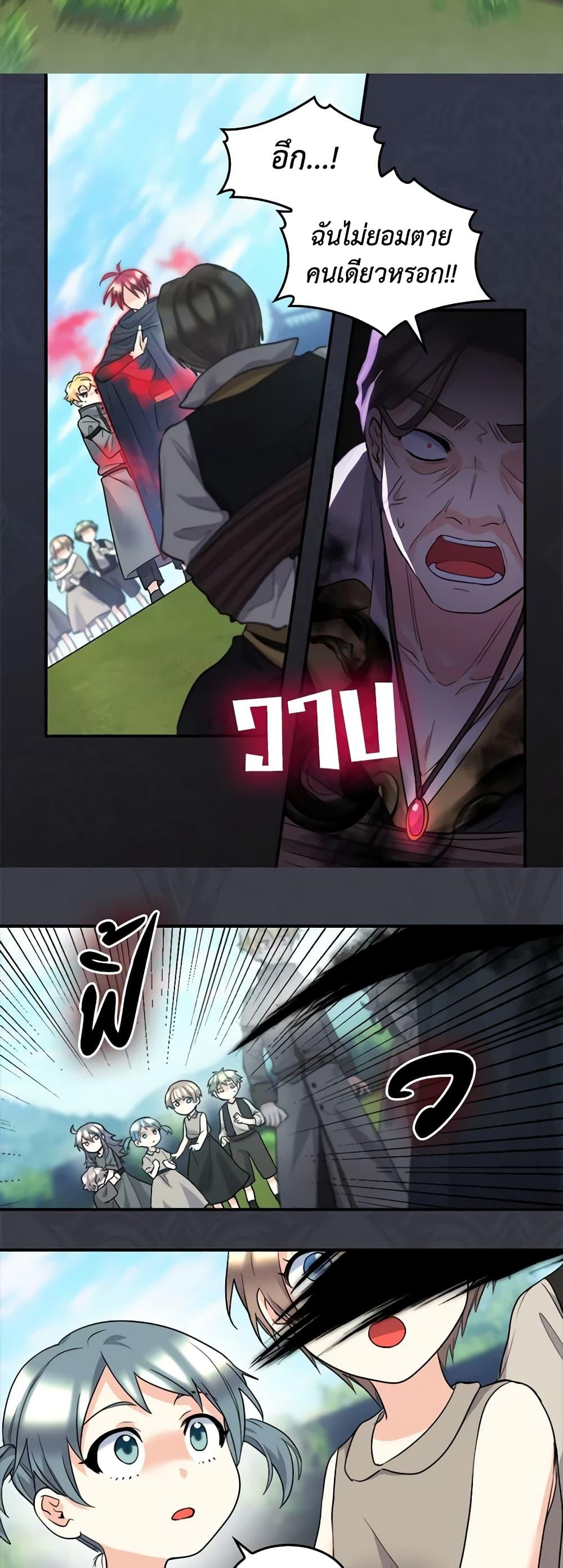 Manga-lc-com อ่านมังงะ อ่านการ์ตูน ออนไลน์ ฟรี The Twins’ New Life ตอนที่ 1 2 3 4 5 6 7 8 9 10 11 12 13 14 ฟรี ไม่มีโฆษณา Manga-lc - อ่าน มังงะ อ่าน การ์ตูน ออนไลน์ อ่านมังงะ ฟรี