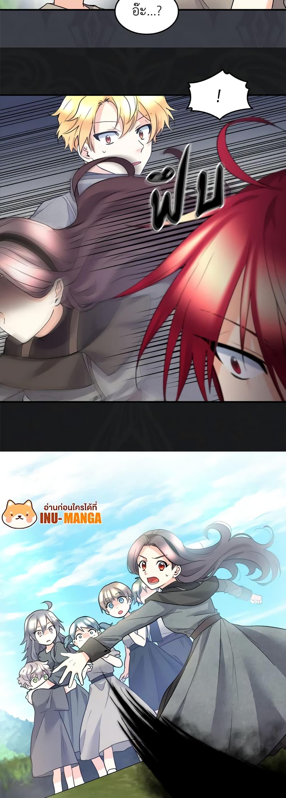 Manga-lc-com อ่านมังงะ อ่านการ์ตูน ออนไลน์ ฟรี The Twins’ New Life ตอนที่ 1 2 3 4 5 6 7 8 9 10 11 12 13 14 ฟรี ไม่มีโฆษณา Manga-lc - อ่าน มังงะ อ่าน การ์ตูน ออนไลน์ อ่านมังงะ ฟรี