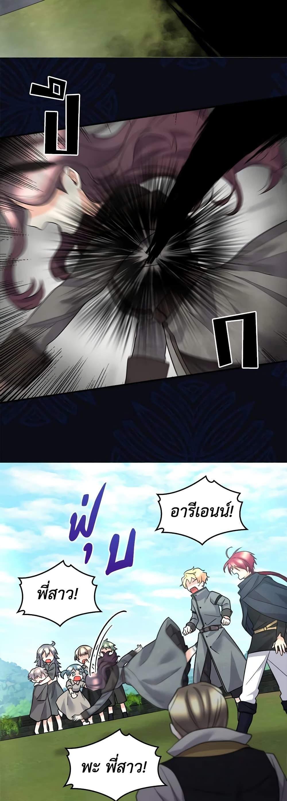 Manga-lc-com อ่านมังงะ อ่านการ์ตูน ออนไลน์ ฟรี The Twins’ New Life ตอนที่ 1 2 3 4 5 6 7 8 9 10 11 12 13 14 ฟรี ไม่มีโฆษณา Manga-lc - อ่าน มังงะ อ่าน การ์ตูน ออนไลน์ อ่านมังงะ ฟรี