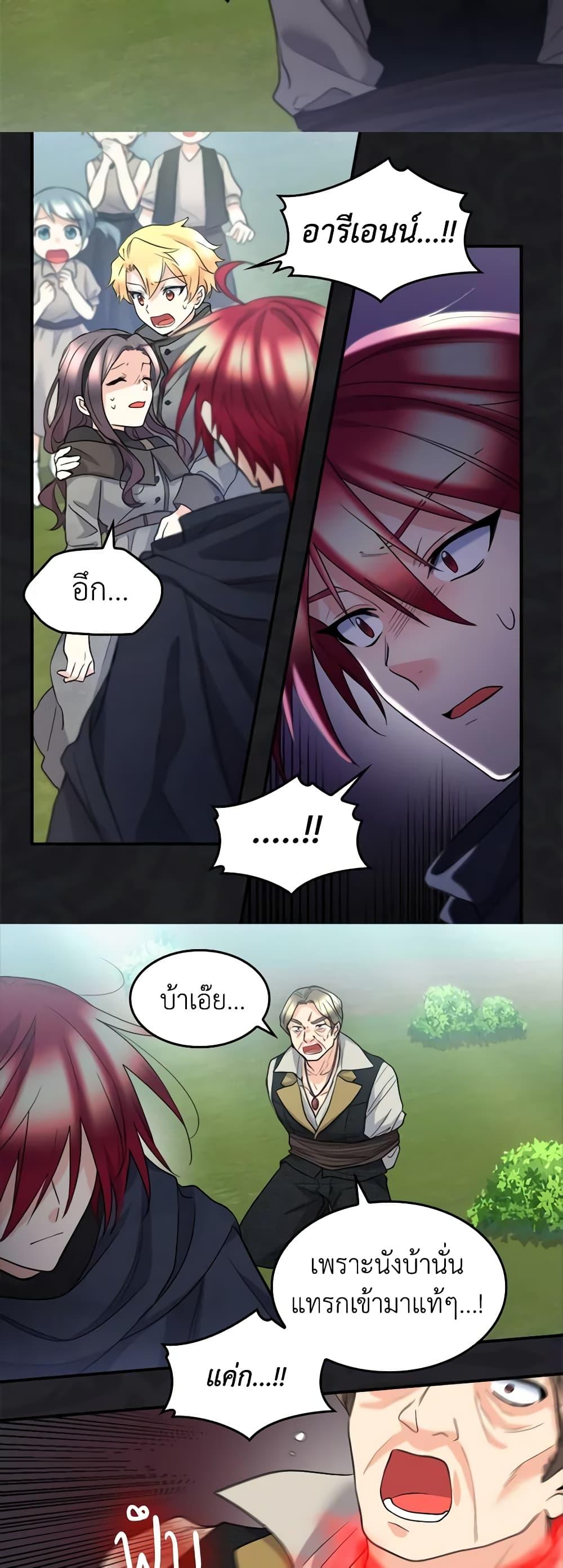 Manga-lc-com อ่านมังงะ อ่านการ์ตูน ออนไลน์ ฟรี The Twins’ New Life ตอนที่ 1 2 3 4 5 6 7 8 9 10 11 12 13 14 ฟรี ไม่มีโฆษณา Manga-lc - อ่าน มังงะ อ่าน การ์ตูน ออนไลน์ อ่านมังงะ ฟรี