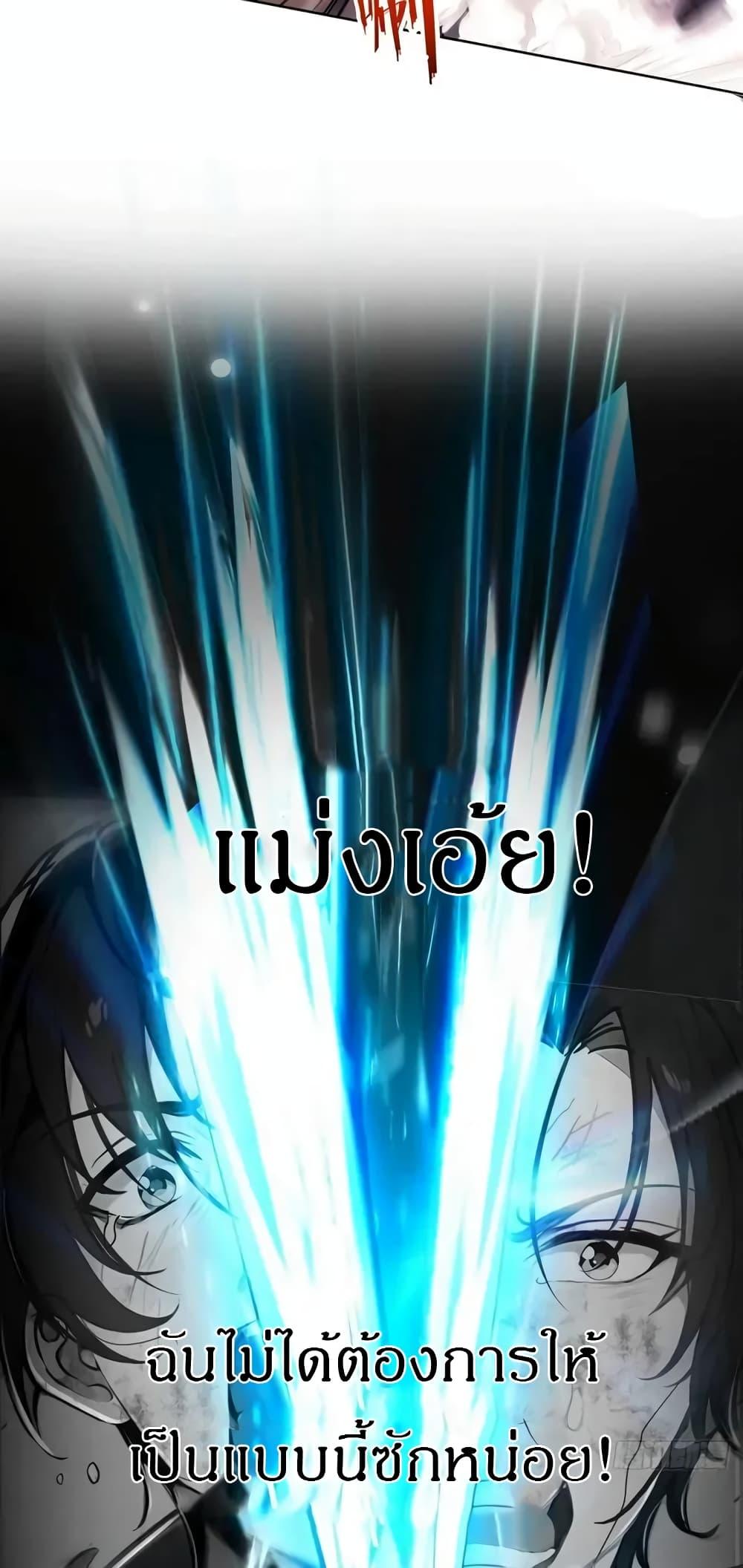 Manga-lc-com อ่านมังงะ อ่านการ์ตูน ออนไลน์ ฟรี Strange Invasion, I Took Over the God of Death and Counterattacked to Become the King ตอนที่ 1 2 3 4 5 6 7 8 9 10 11 12 13 14 ฟรี ไม่มีโฆษณา Manga-lc - อ่าน มังงะ อ่าน การ์ตูน ออนไลน์ อ่านมังงะ ฟรี