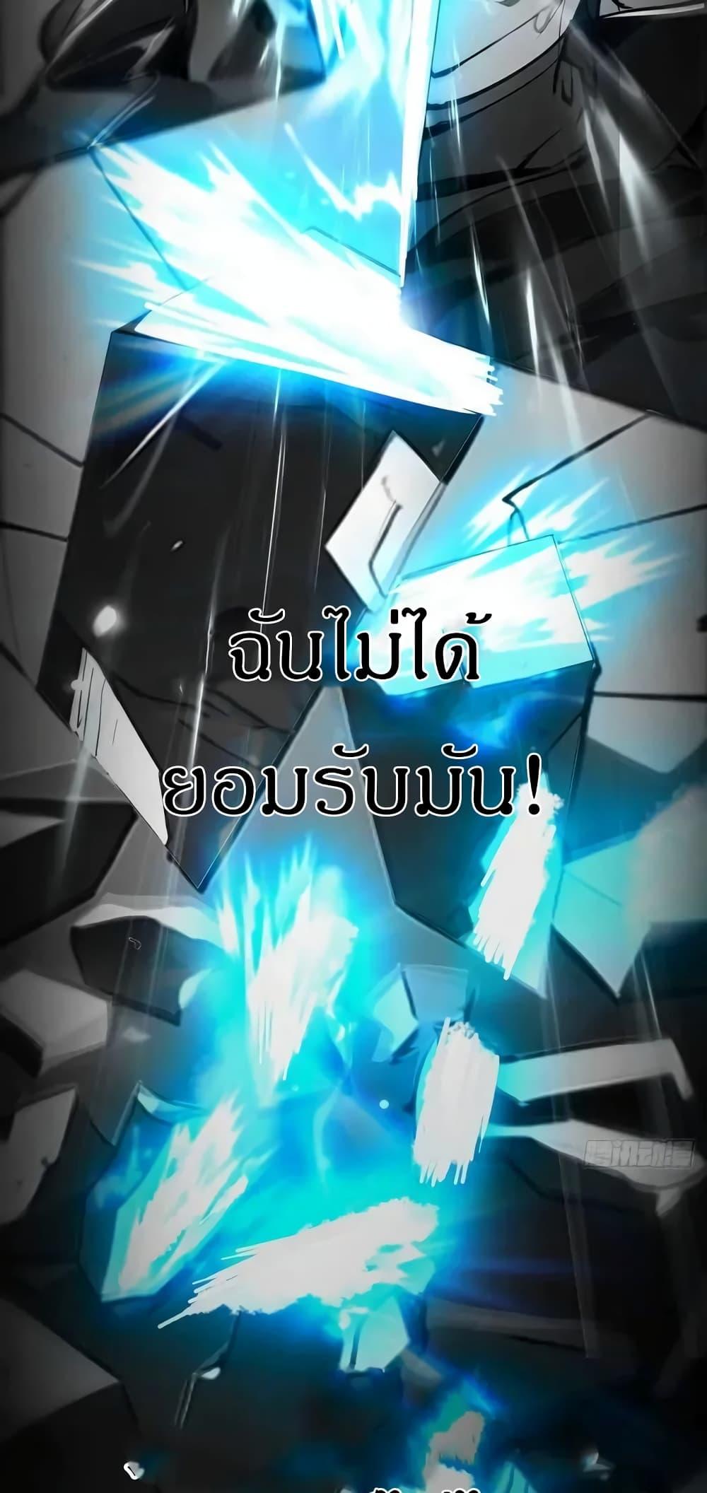 Manga-lc-com อ่านมังงะ อ่านการ์ตูน ออนไลน์ ฟรี Strange Invasion, I Took Over the God of Death and Counterattacked to Become the King ตอนที่ 1 2 3 4 5 6 7 8 9 10 11 12 13 14 ฟรี ไม่มีโฆษณา Manga-lc - อ่าน มังงะ อ่าน การ์ตูน ออนไลน์ อ่านมังงะ ฟรี