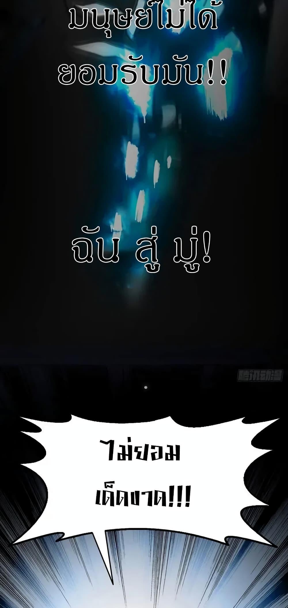 Manga-lc-com อ่านมังงะ อ่านการ์ตูน ออนไลน์ ฟรี Strange Invasion, I Took Over the God of Death and Counterattacked to Become the King ตอนที่ 1 2 3 4 5 6 7 8 9 10 11 12 13 14 ฟรี ไม่มีโฆษณา Manga-lc - อ่าน มังงะ อ่าน การ์ตูน ออนไลน์ อ่านมังงะ ฟรี