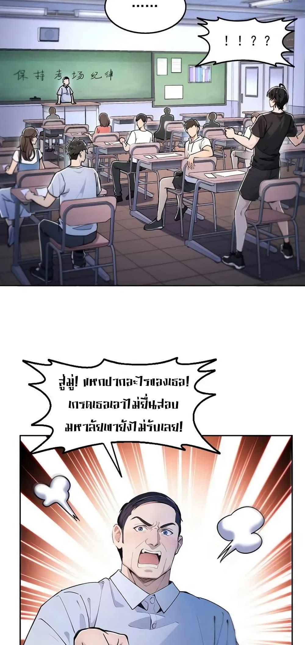 Manga-lc-com อ่านมังงะ อ่านการ์ตูน ออนไลน์ ฟรี Strange Invasion, I Took Over the God of Death and Counterattacked to Become the King ตอนที่ 1 2 3 4 5 6 7 8 9 10 11 12 13 14 ฟรี ไม่มีโฆษณา Manga-lc - อ่าน มังงะ อ่าน การ์ตูน ออนไลน์ อ่านมังงะ ฟรี