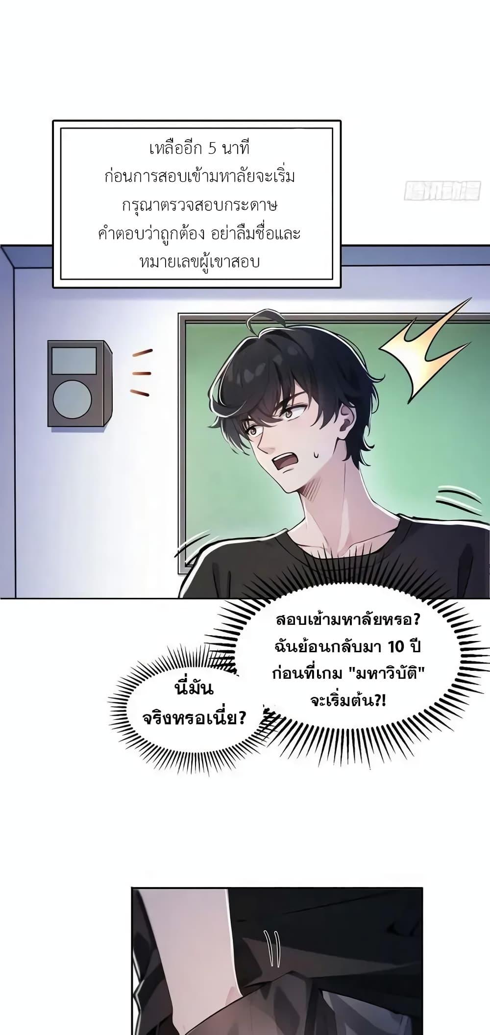 Manga-lc-com อ่านมังงะ อ่านการ์ตูน ออนไลน์ ฟรี Strange Invasion, I Took Over the God of Death and Counterattacked to Become the King ตอนที่ 1 2 3 4 5 6 7 8 9 10 11 12 13 14 ฟรี ไม่มีโฆษณา Manga-lc - อ่าน มังงะ อ่าน การ์ตูน ออนไลน์ อ่านมังงะ ฟรี