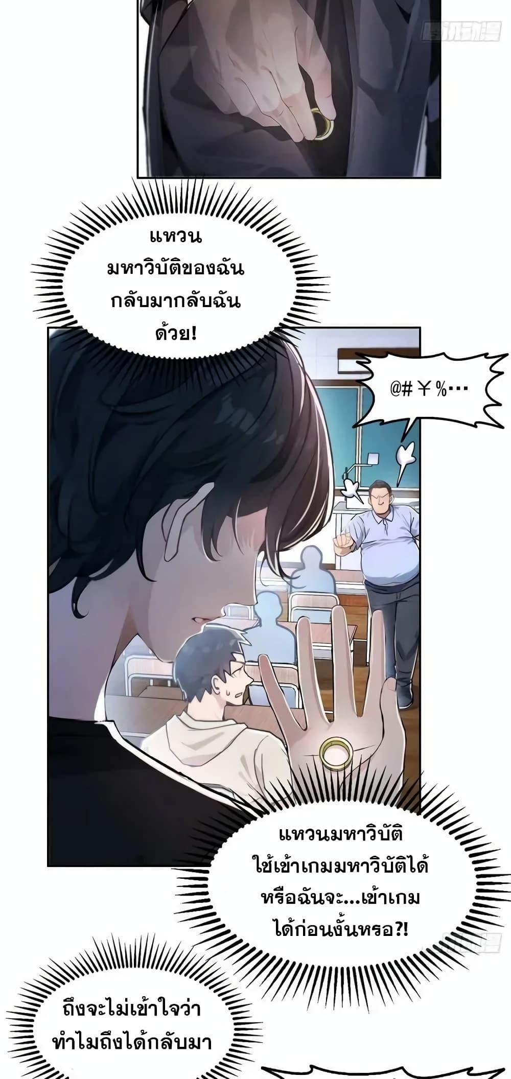 Manga-lc-com อ่านมังงะ อ่านการ์ตูน ออนไลน์ ฟรี Strange Invasion, I Took Over the God of Death and Counterattacked to Become the King ตอนที่ 1 2 3 4 5 6 7 8 9 10 11 12 13 14 ฟรี ไม่มีโฆษณา Manga-lc - อ่าน มังงะ อ่าน การ์ตูน ออนไลน์ อ่านมังงะ ฟรี